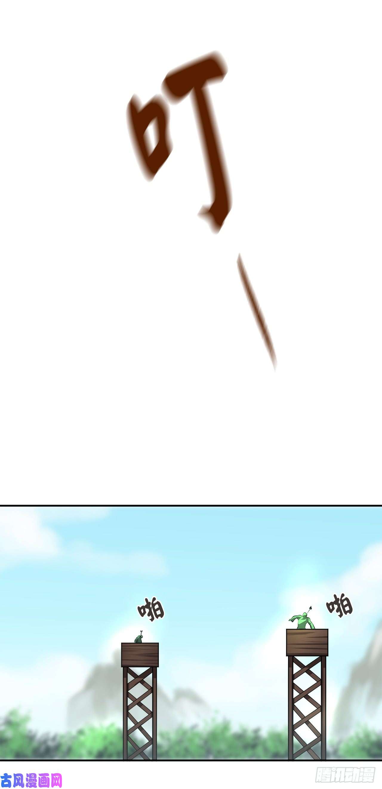 废柴重生之我要当大佬42.大侠饶命