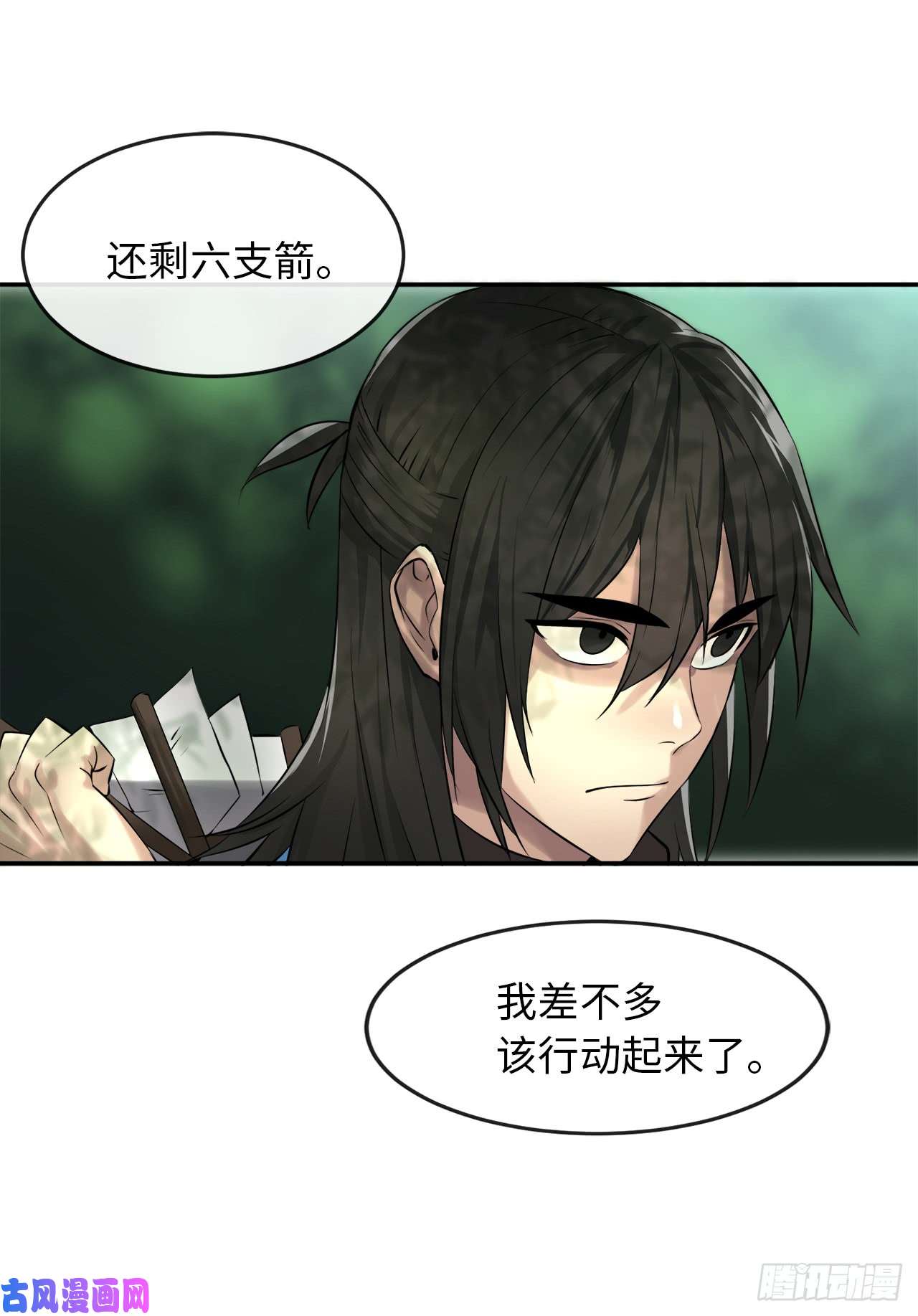 废柴重生之我要当大佬42.大侠饶命