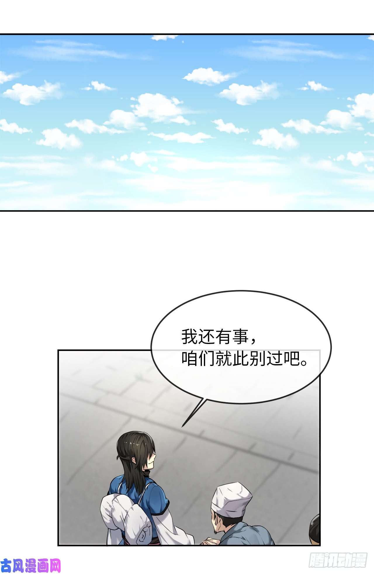 废柴重生之我要当大佬43.毒凤唐慧