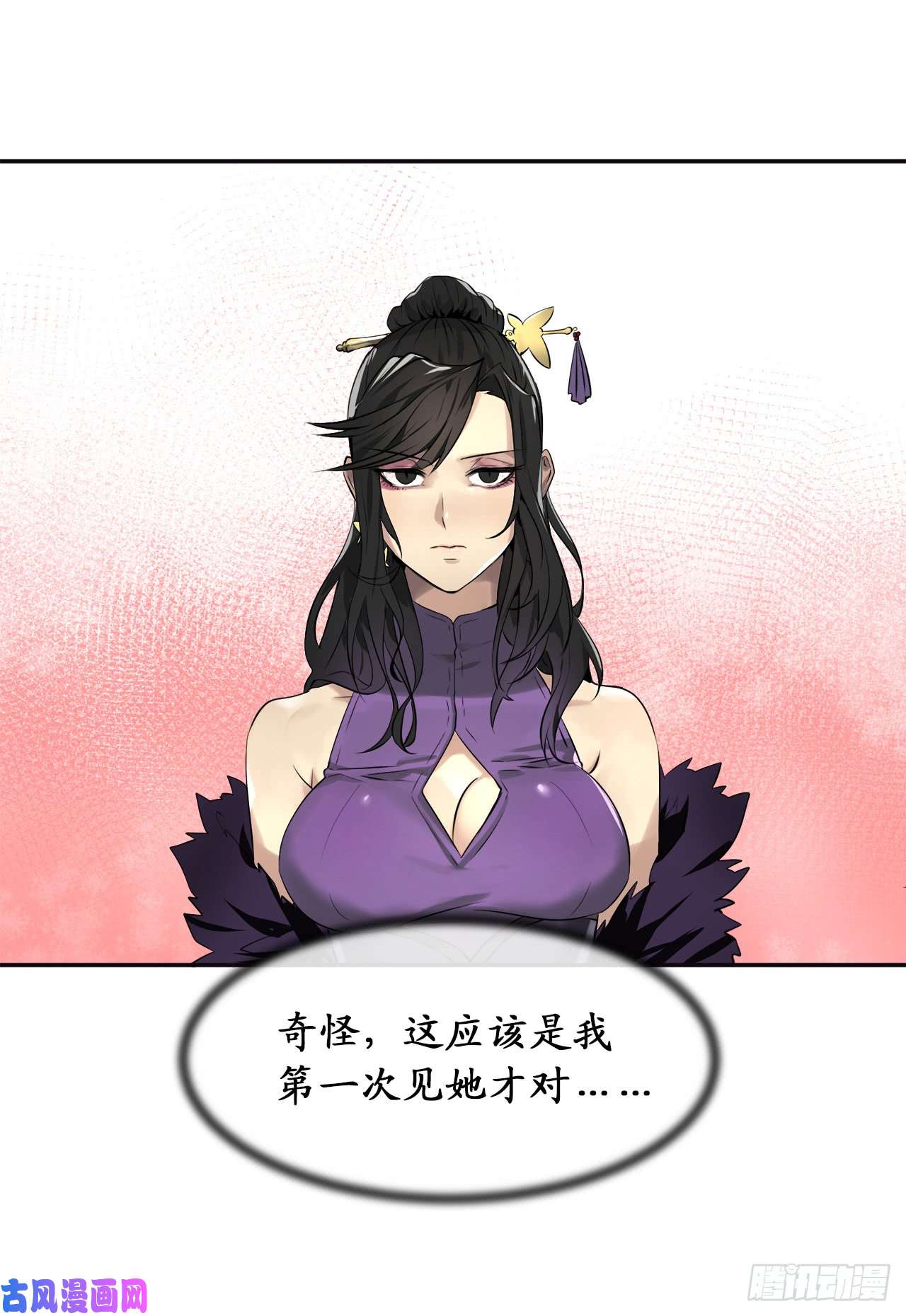 废柴重生之我要当大佬43.毒凤唐慧