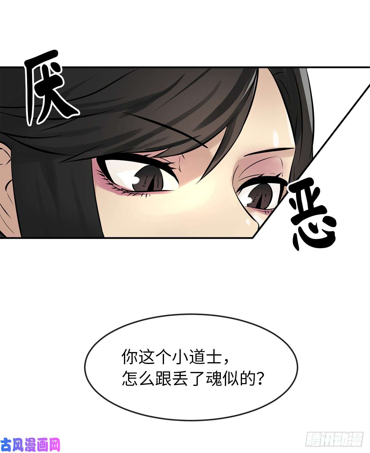 废柴重生之我要当大佬43.毒凤唐慧