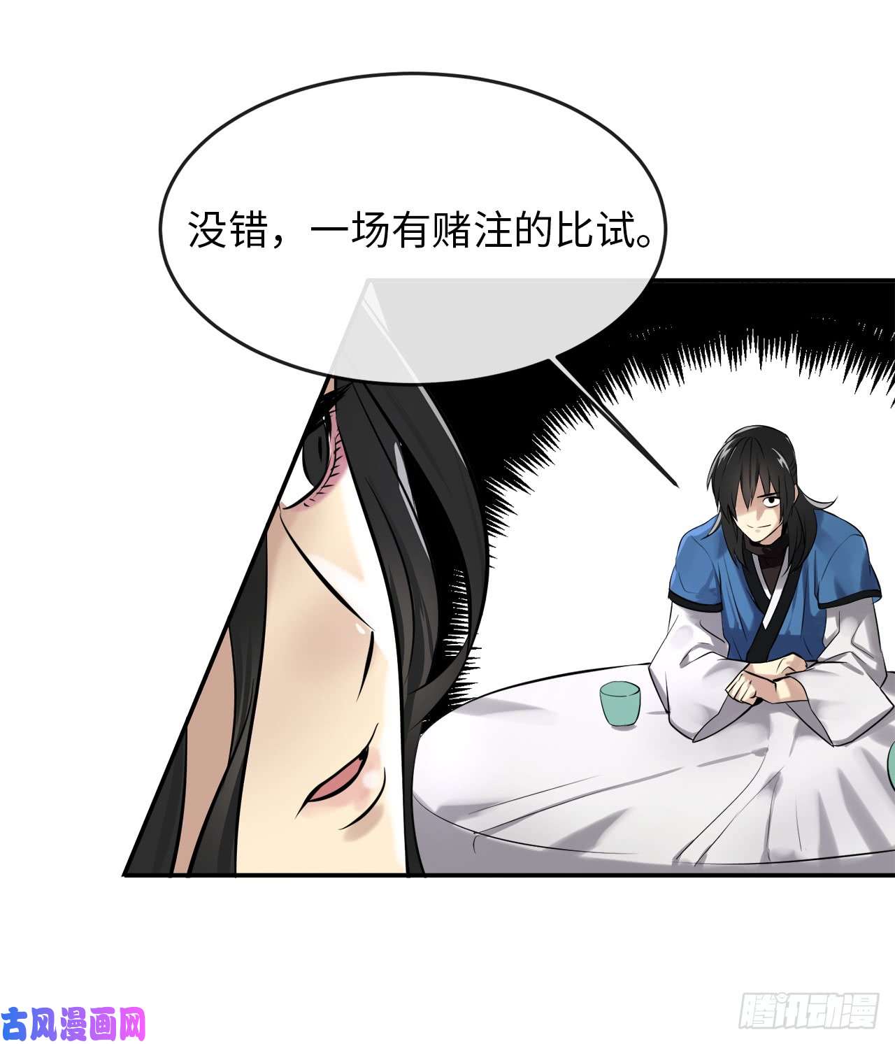 废柴重生之我要当大佬43.毒凤唐慧