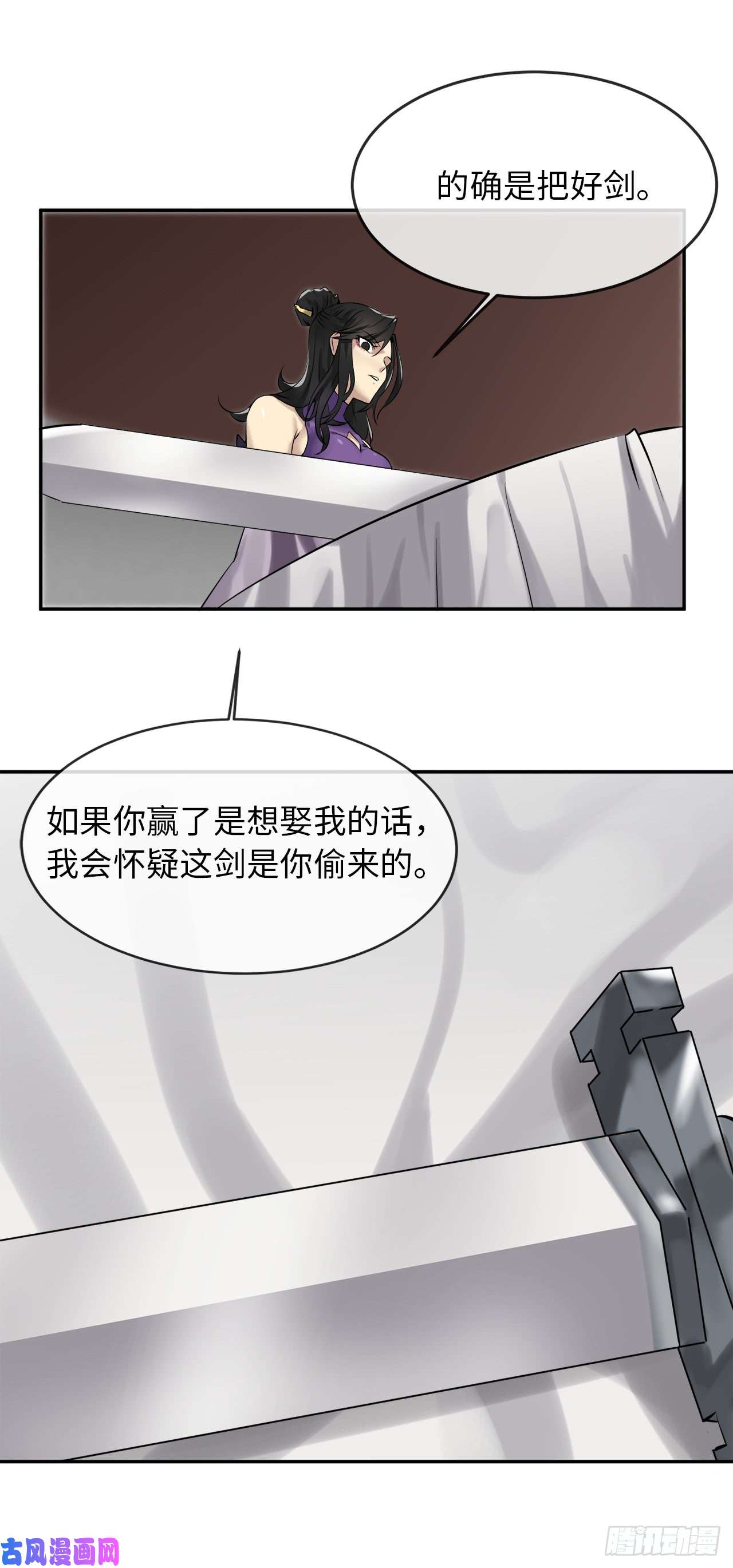 废柴重生之我要当大佬43.毒凤唐慧