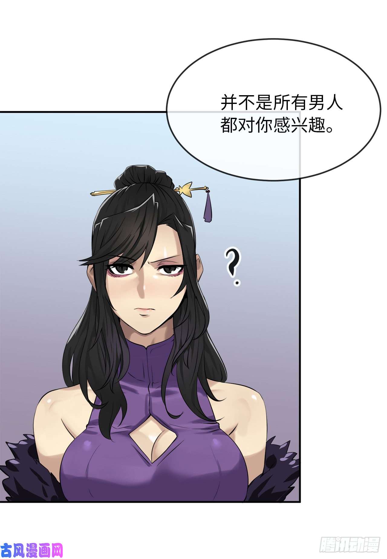 废柴重生之我要当大佬43.毒凤唐慧