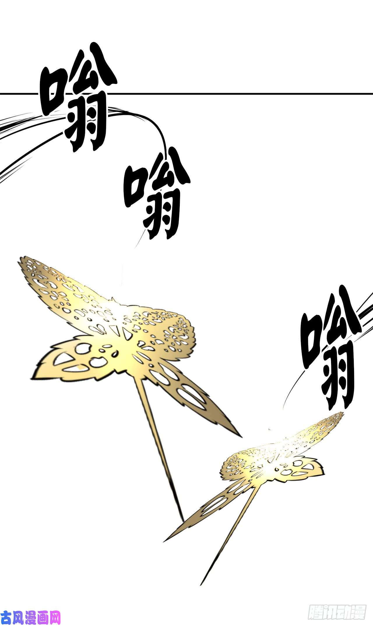 废柴重生之我要当大佬43.毒凤唐慧