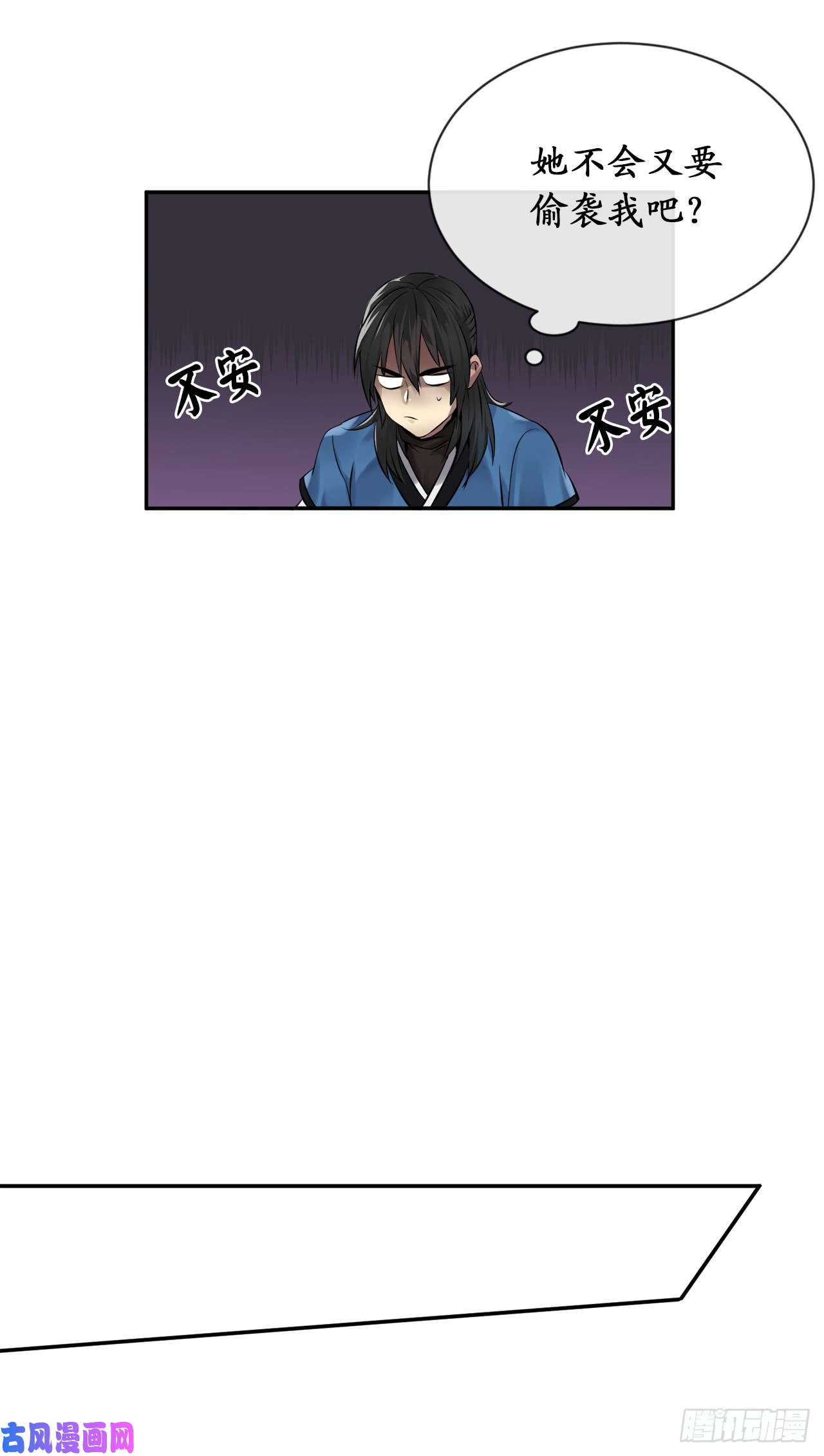 废柴重生之我要当大佬44.智擒火鲤