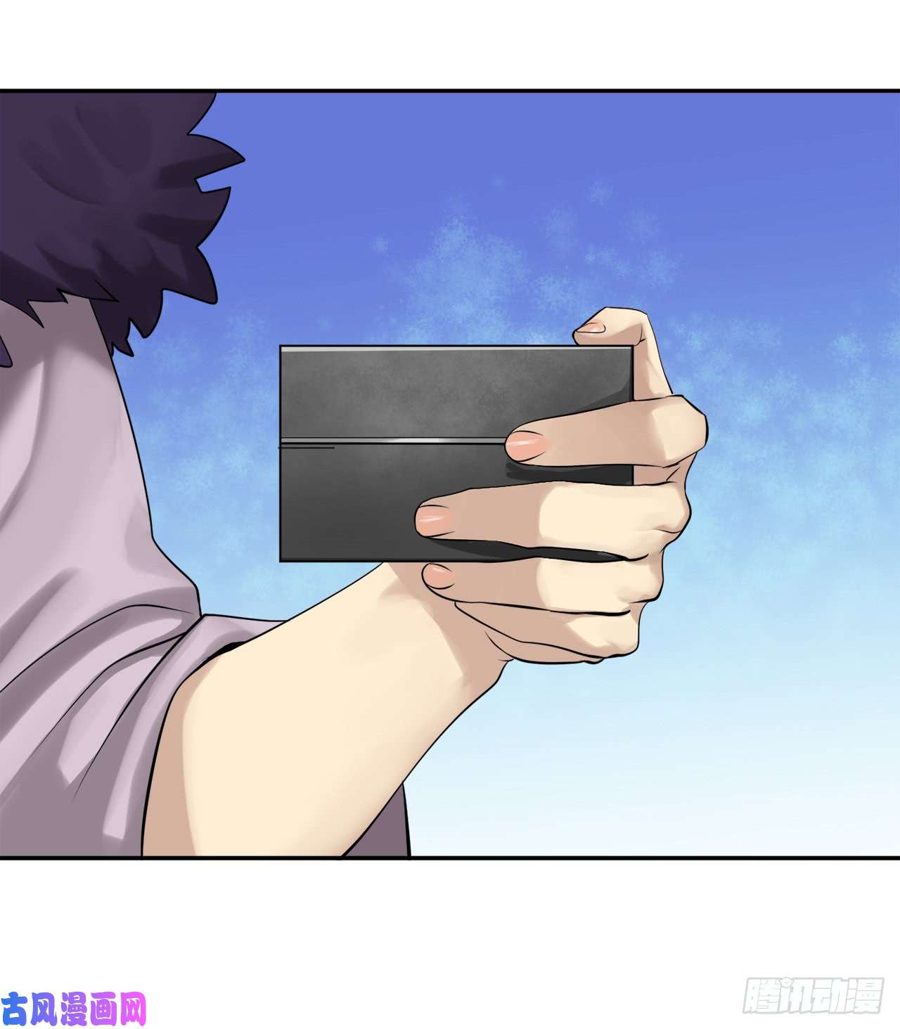 废柴重生之我要当大佬44.智擒火鲤