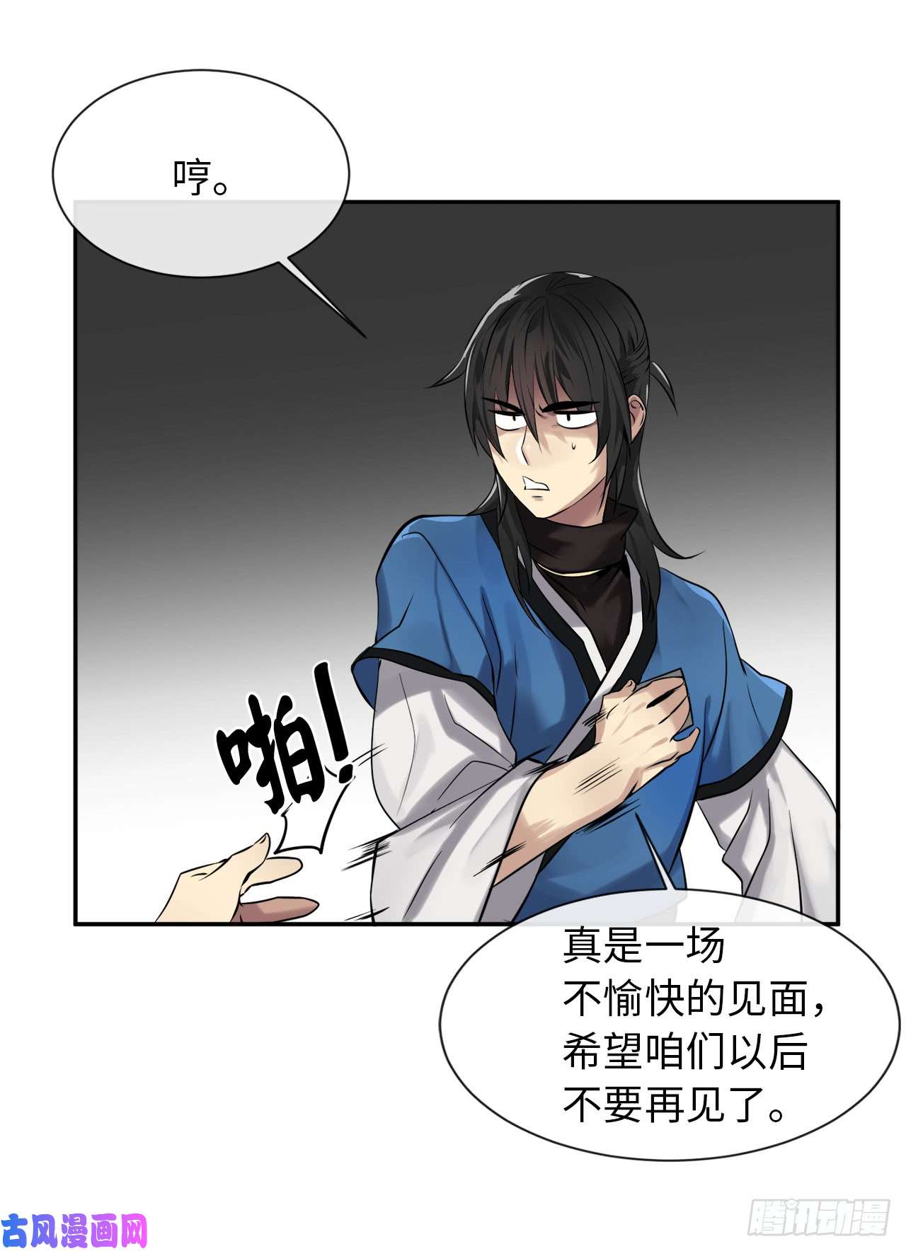 废柴重生之我要当大佬44.智擒火鲤