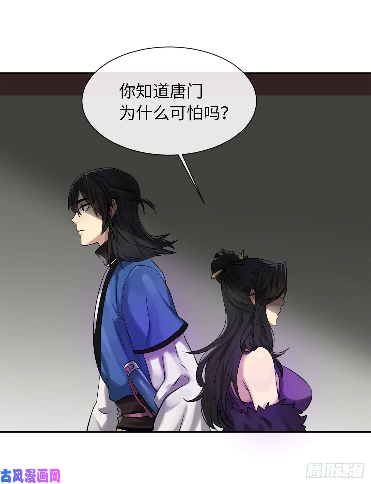 废柴重生之我要当大佬44.智擒火鲤