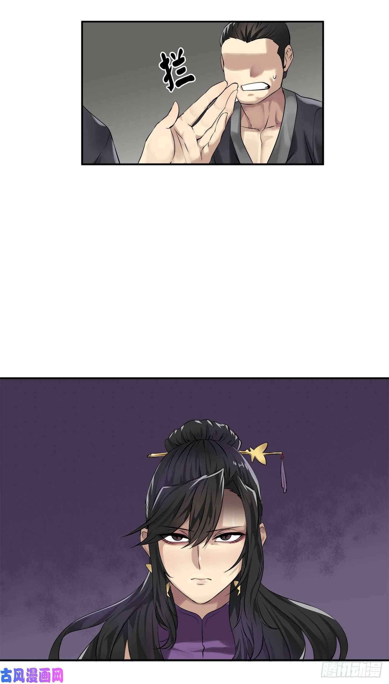 废柴重生之我要当大佬44.智擒火鲤