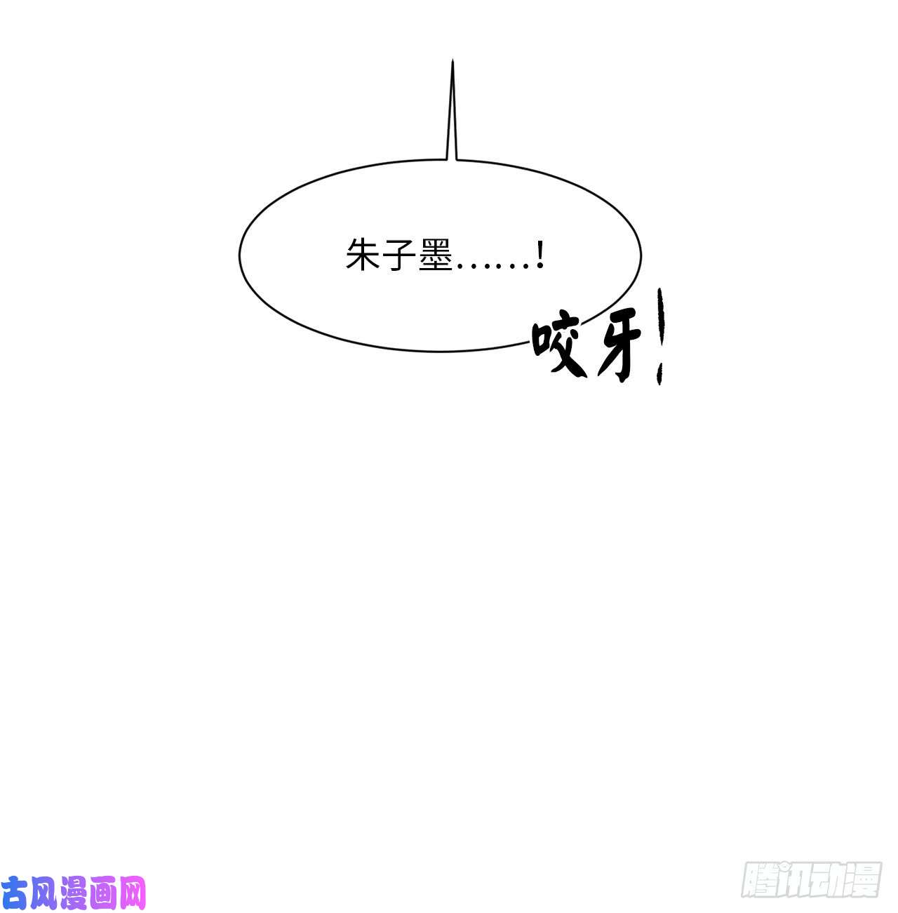 废柴重生之我要当大佬44.智擒火鲤