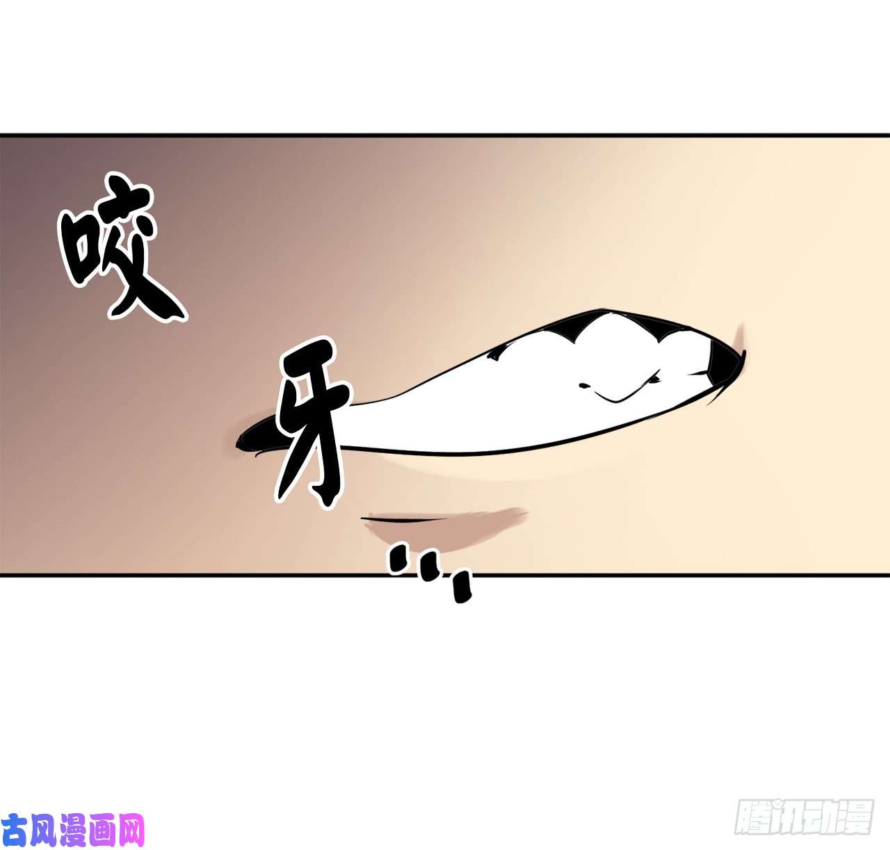 废柴重生之我要当大佬44.智擒火鲤