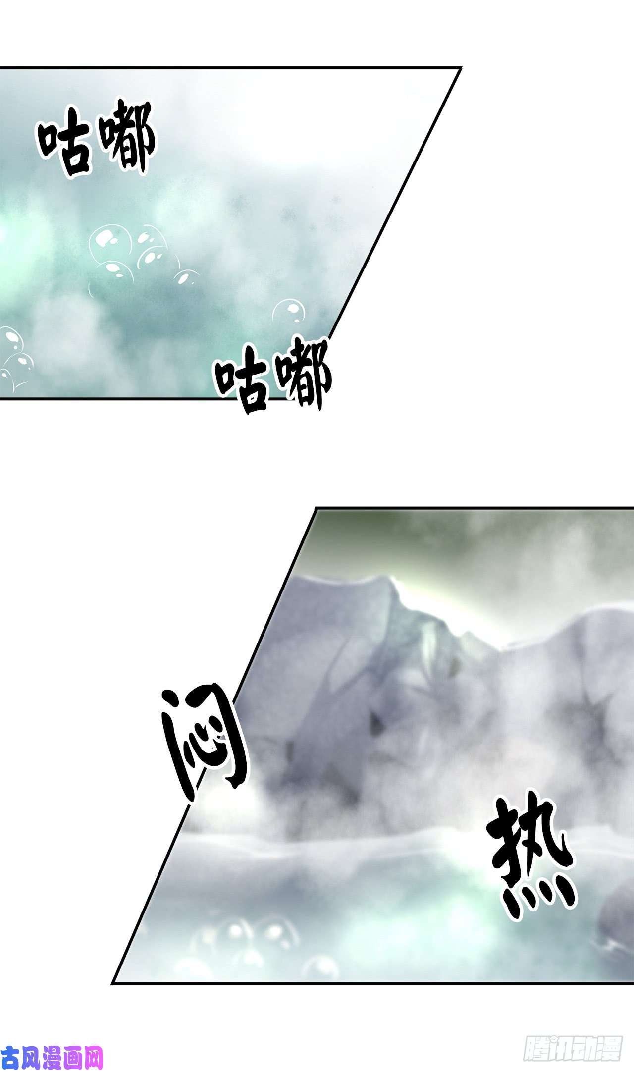 废柴重生之我要当大佬44.智擒火鲤