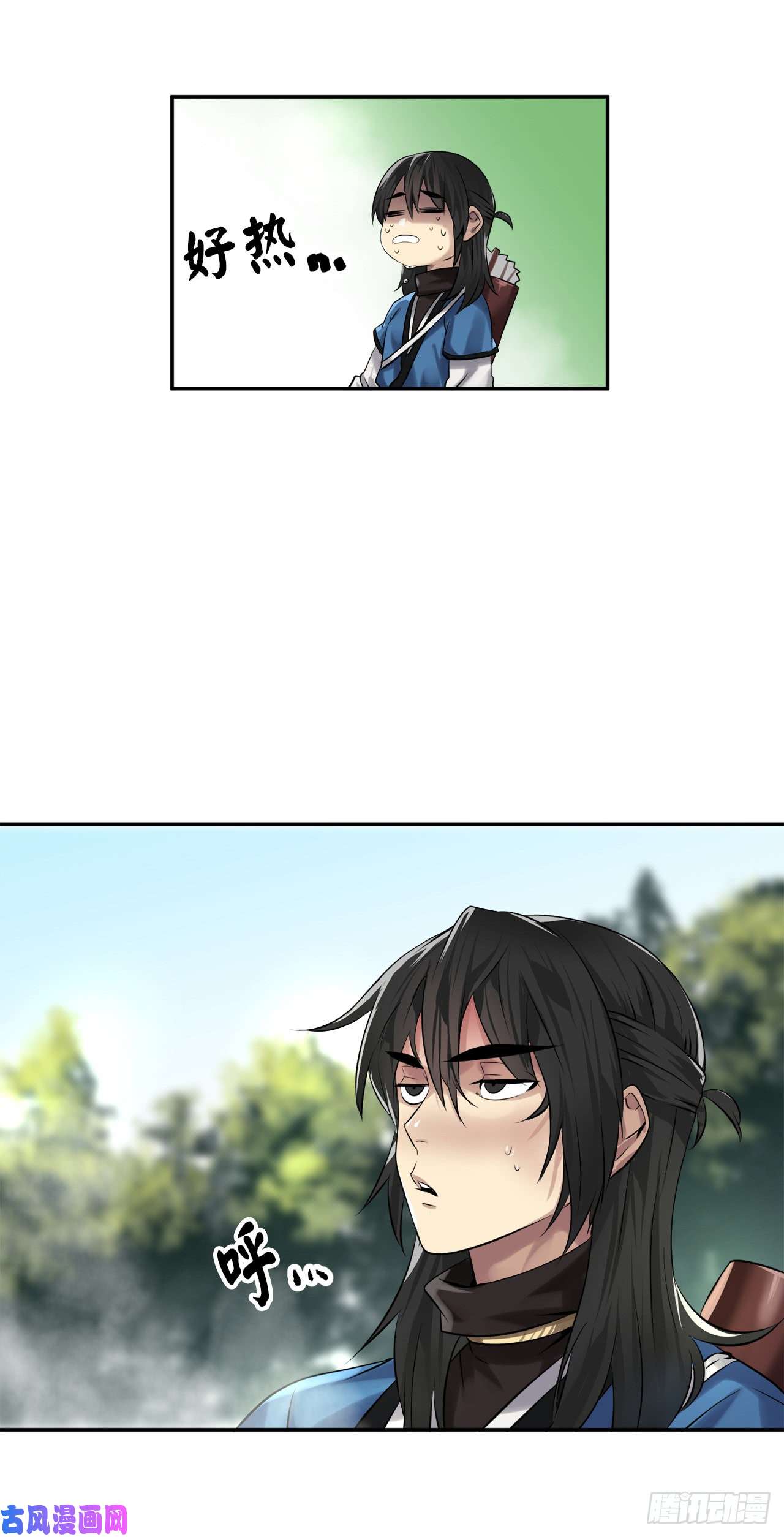 废柴重生之我要当大佬44.智擒火鲤