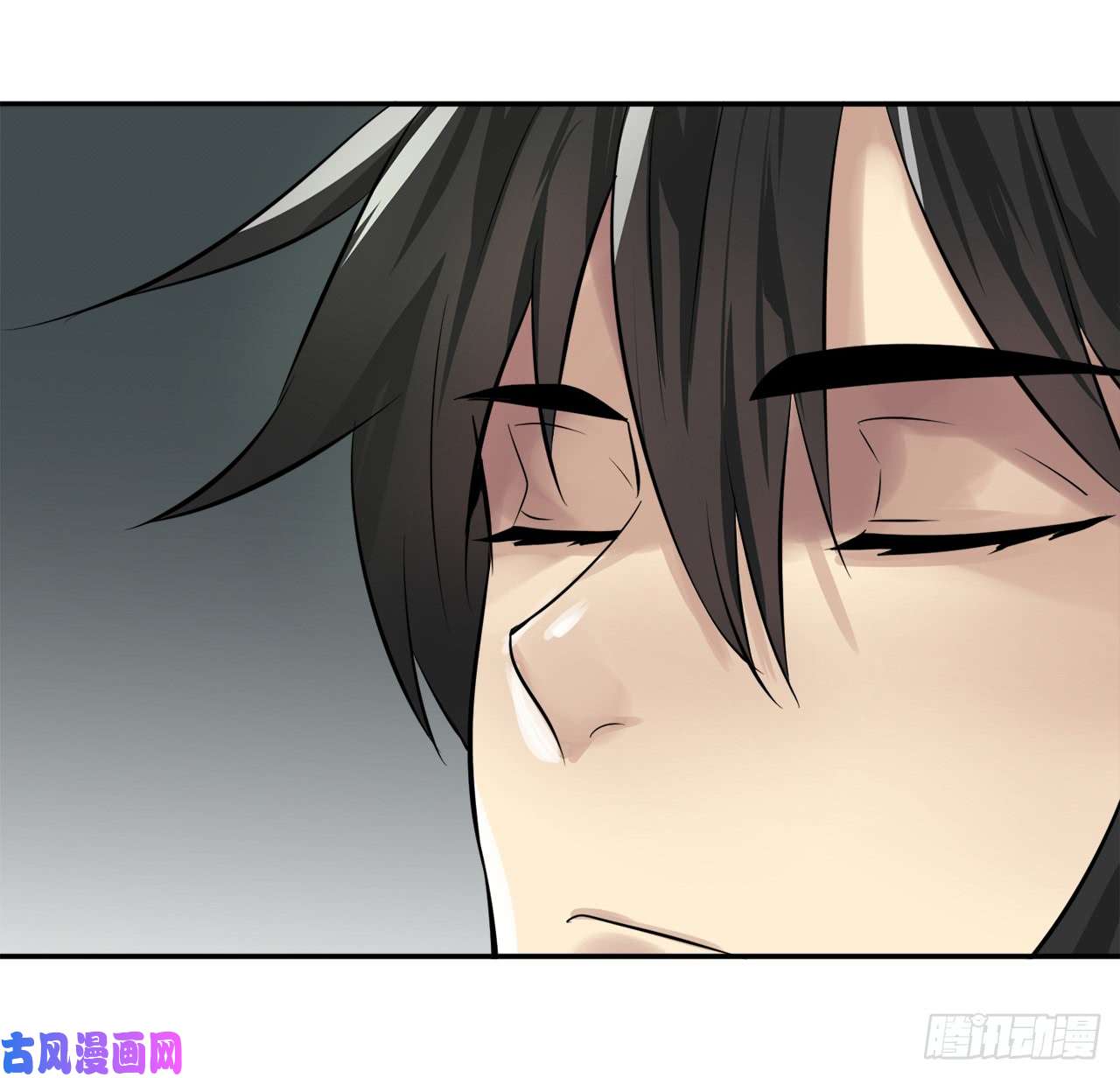 废柴重生之我要当大佬44.智擒火鲤