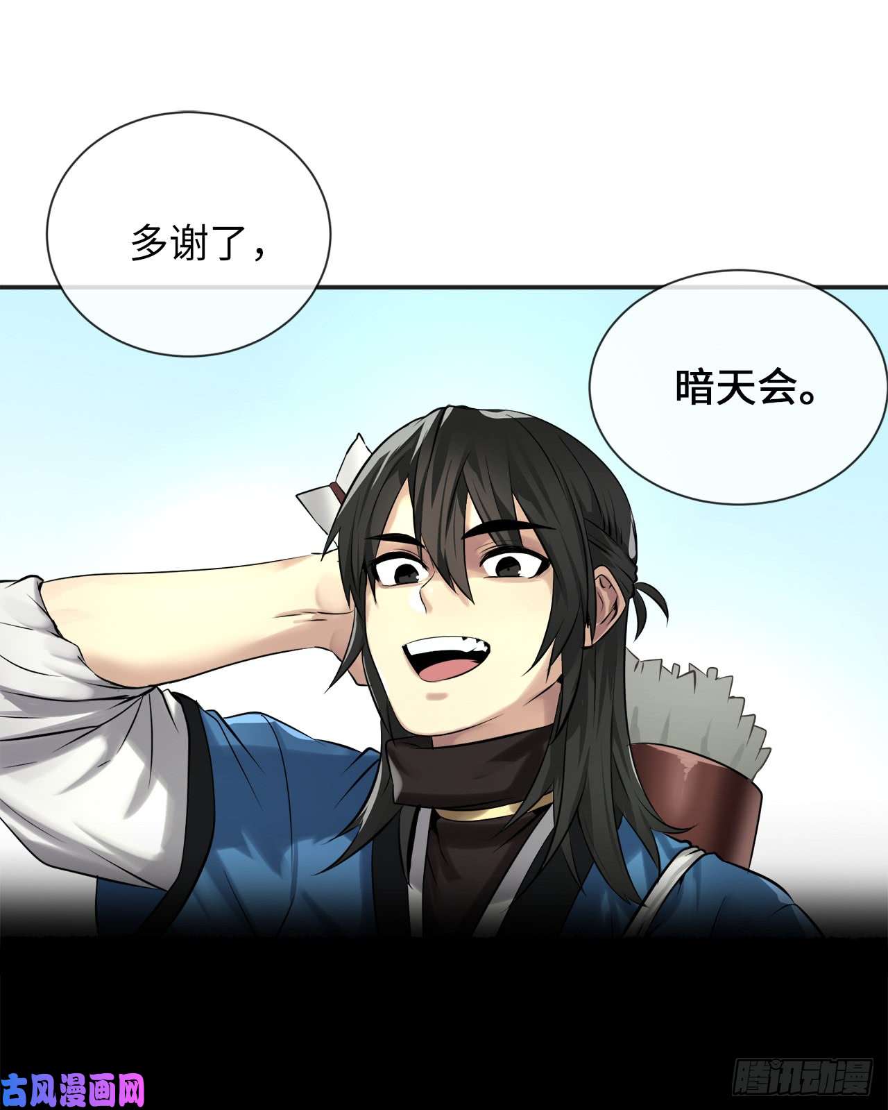 废柴重生之我要当大佬44.智擒火鲤