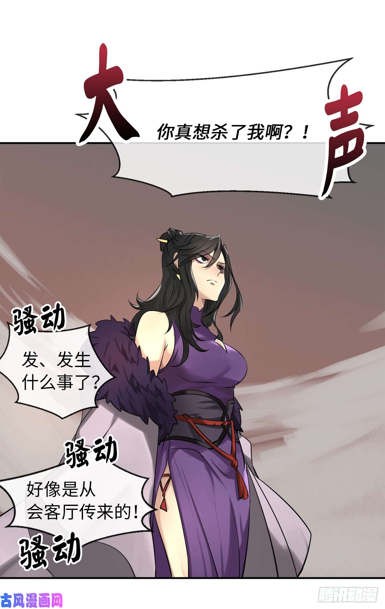 废柴重生之我要当大佬44.智擒火鲤