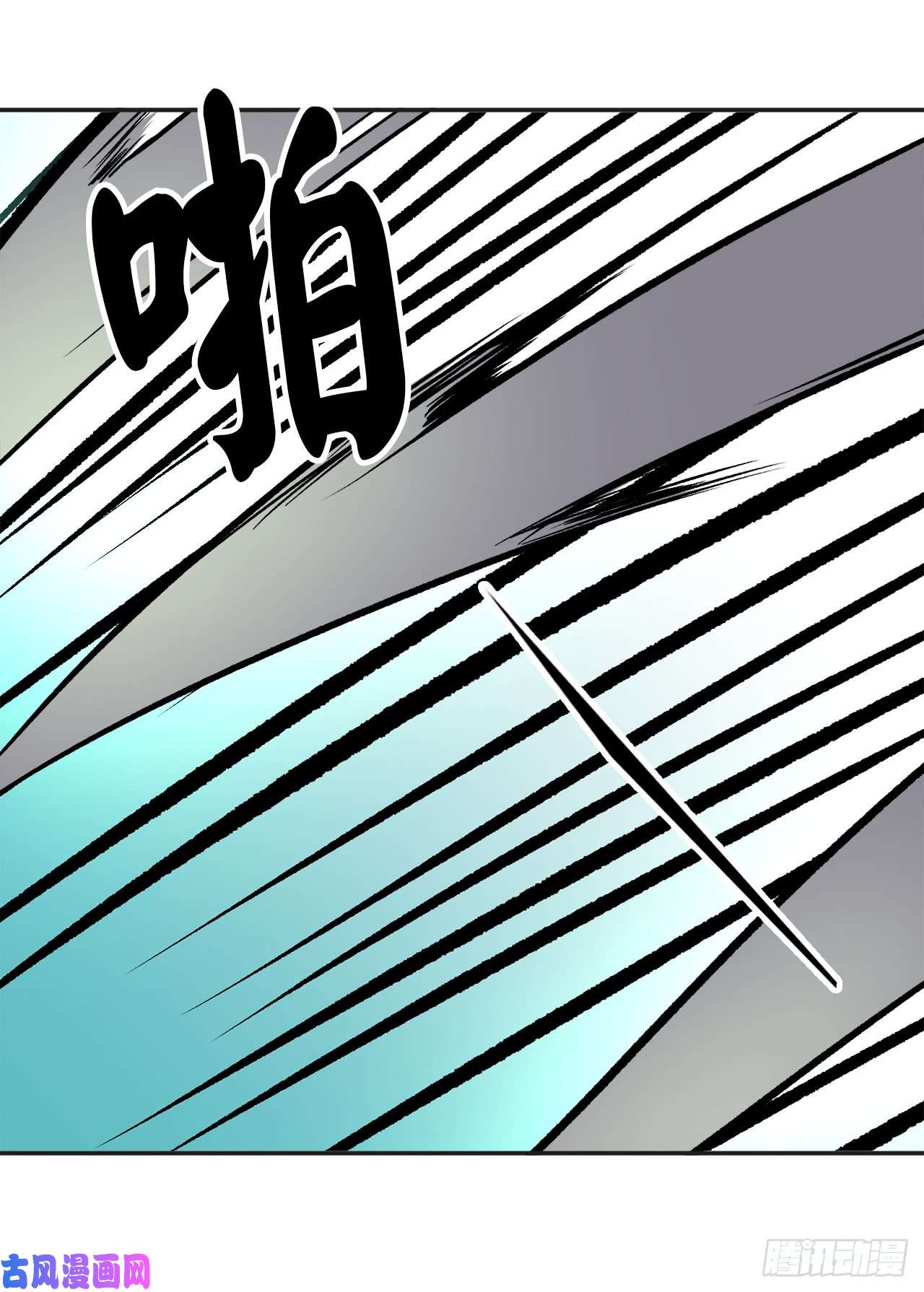 废柴重生之我要当大佬44.智擒火鲤