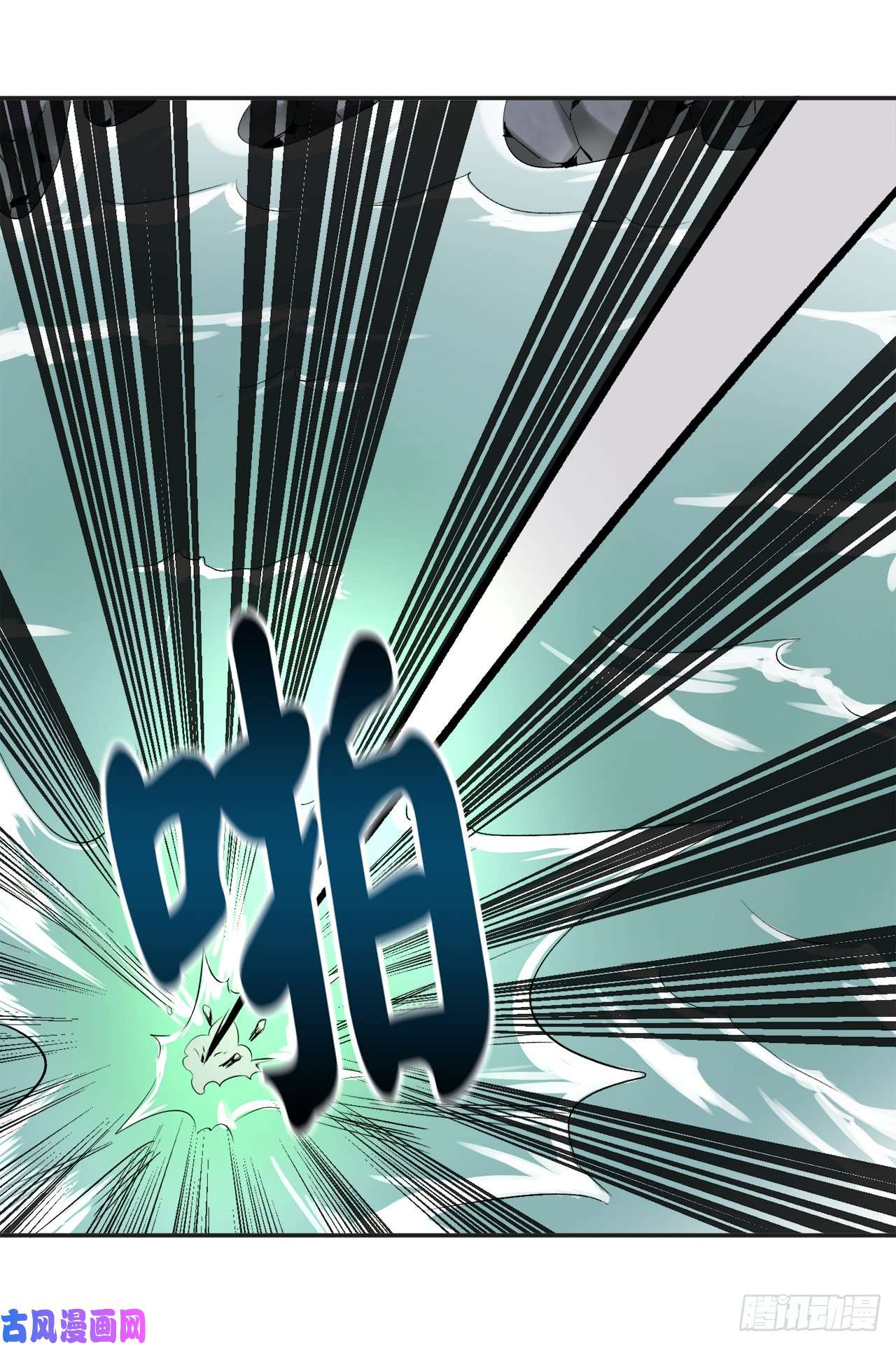 废柴重生之我要当大佬44.智擒火鲤