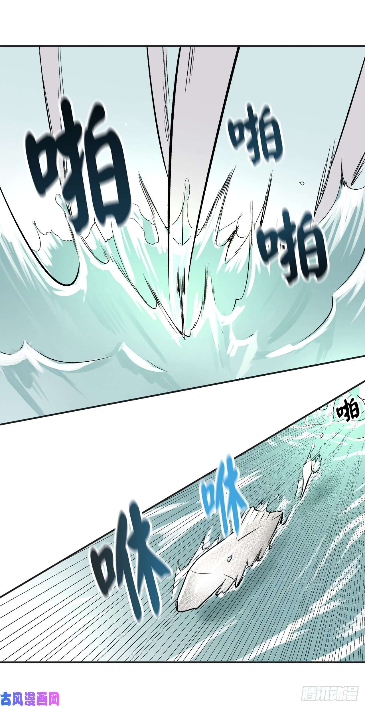 废柴重生之我要当大佬44.智擒火鲤