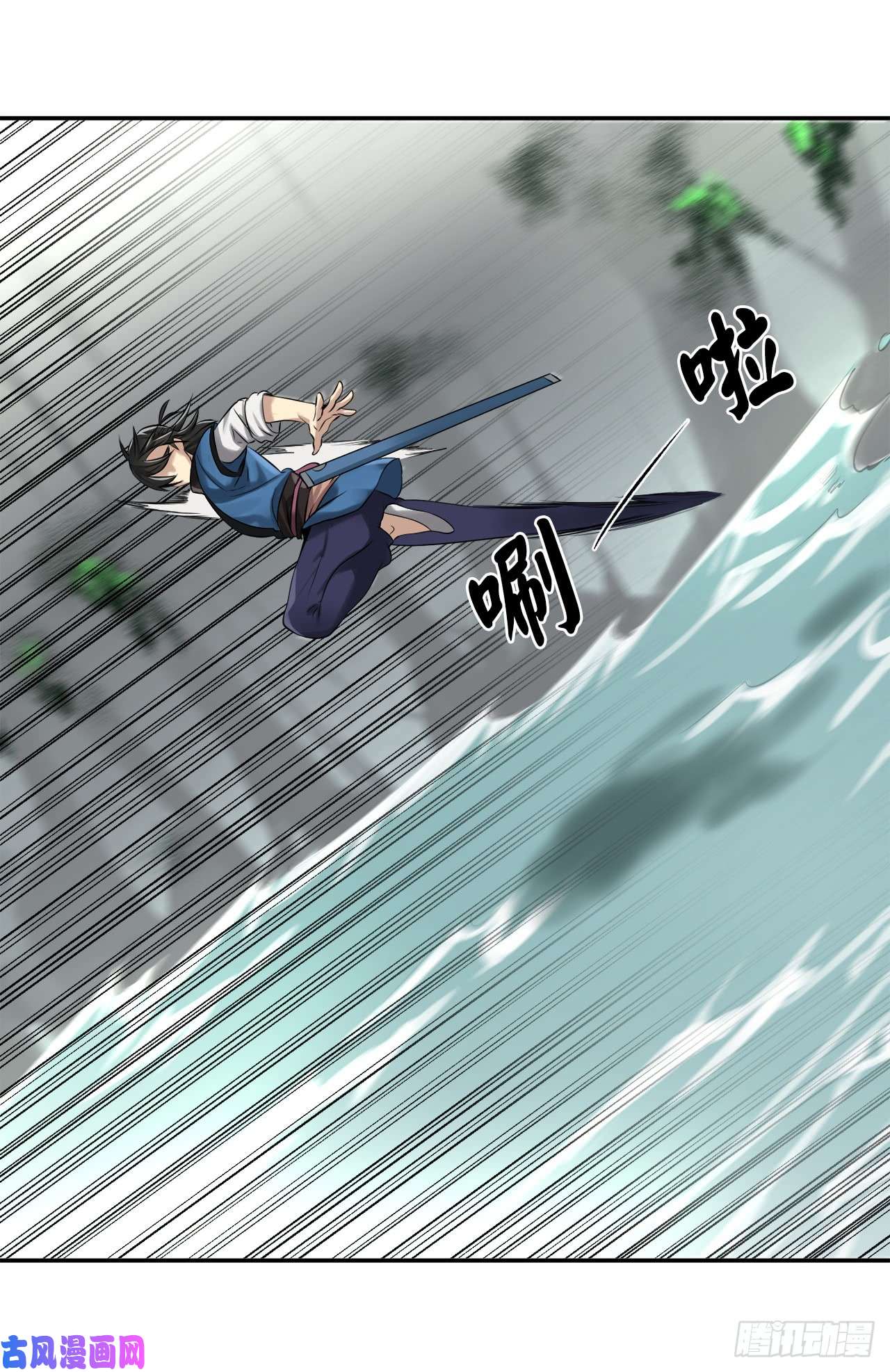 废柴重生之我要当大佬44.智擒火鲤