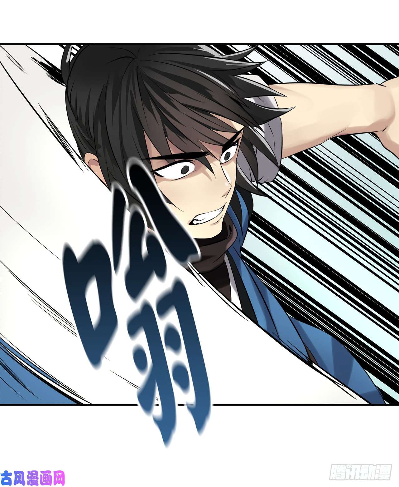 废柴重生之我要当大佬44.智擒火鲤