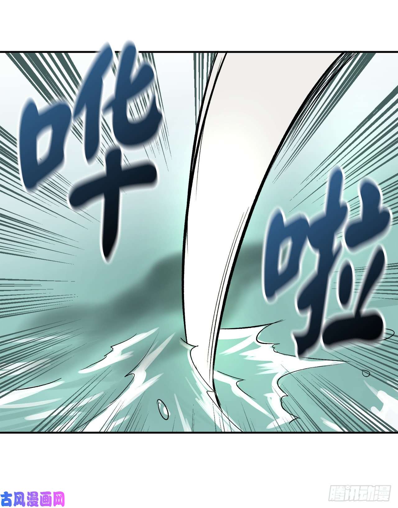 废柴重生之我要当大佬44.智擒火鲤