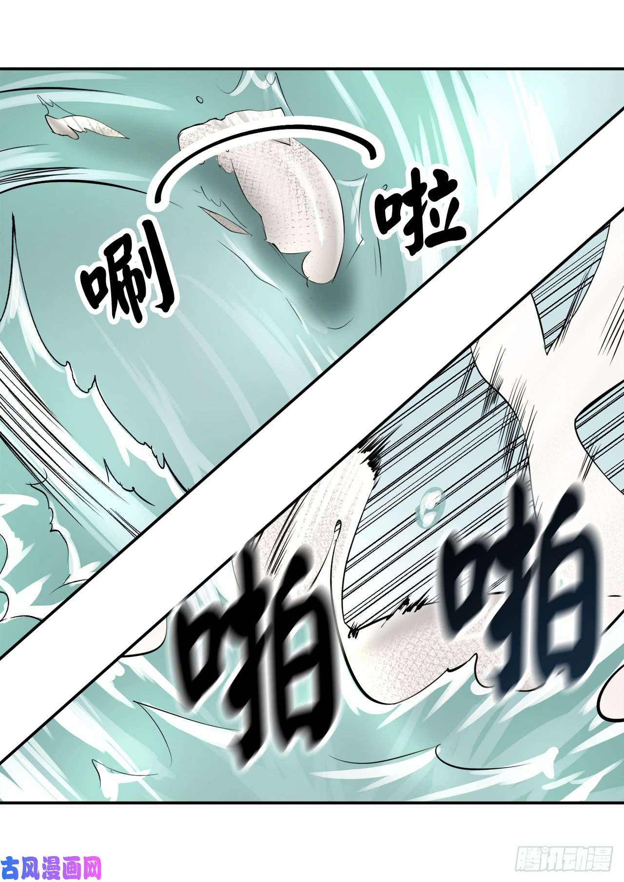 废柴重生之我要当大佬44.智擒火鲤