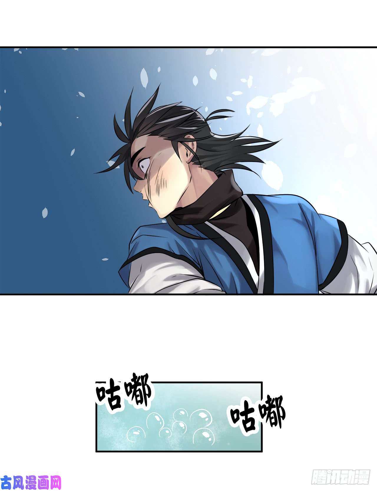 废柴重生之我要当大佬44.智擒火鲤