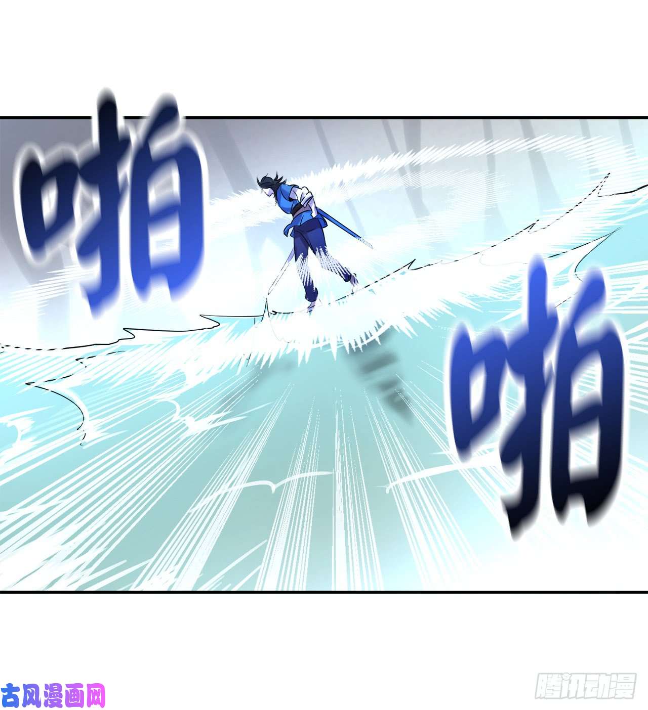 废柴重生之我要当大佬44.智擒火鲤