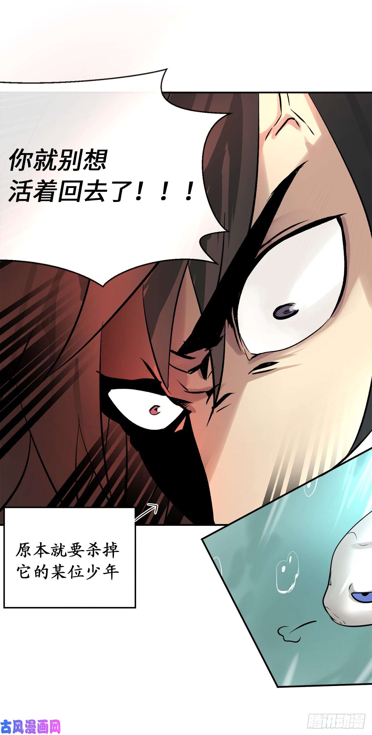 废柴重生之我要当大佬44.智擒火鲤