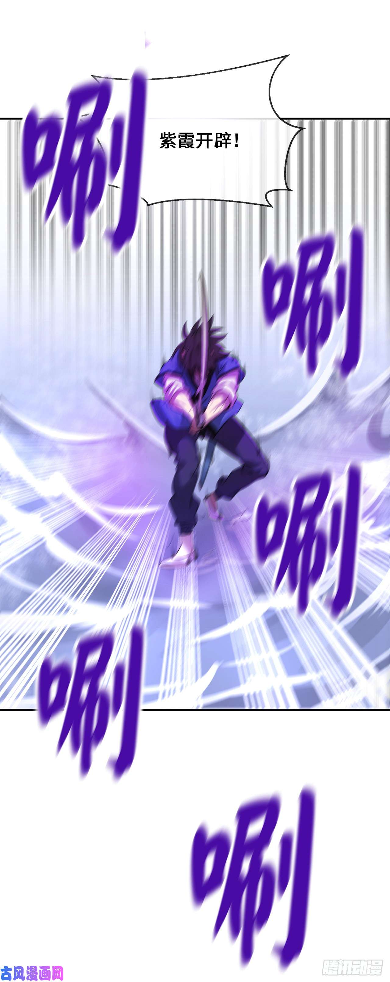 废柴重生之我要当大佬44.智擒火鲤