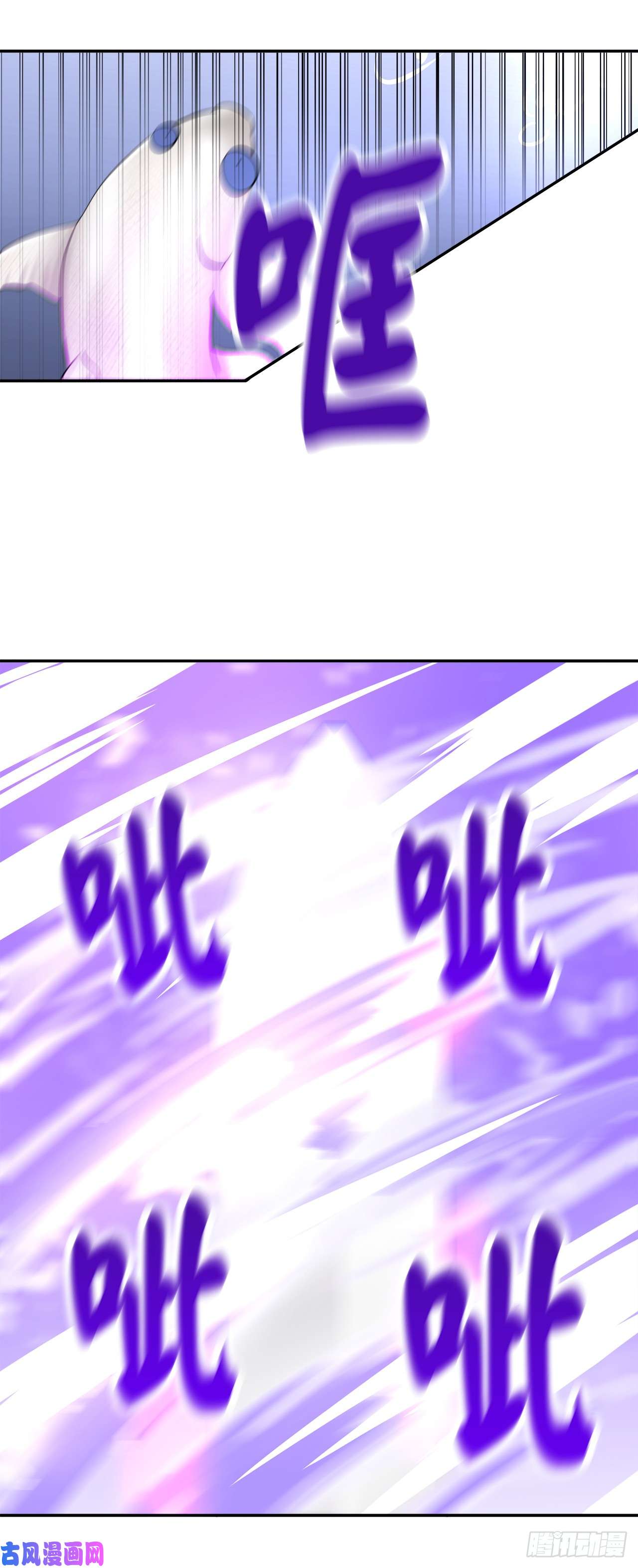 废柴重生之我要当大佬44.智擒火鲤