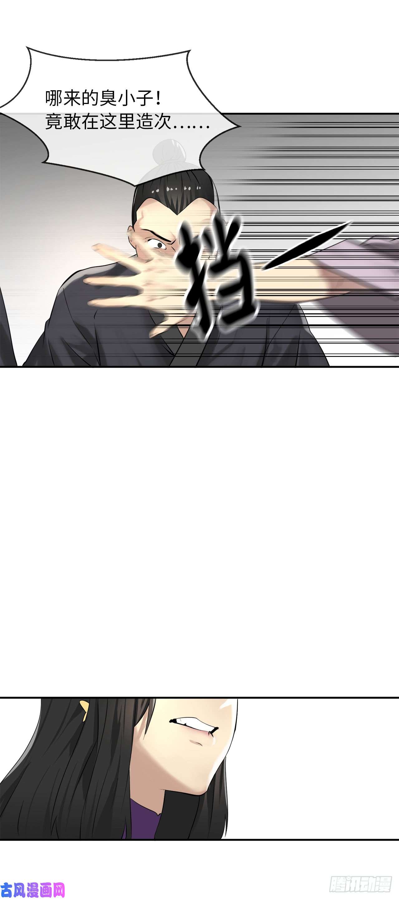 废柴重生之我要当大佬44.智擒火鲤