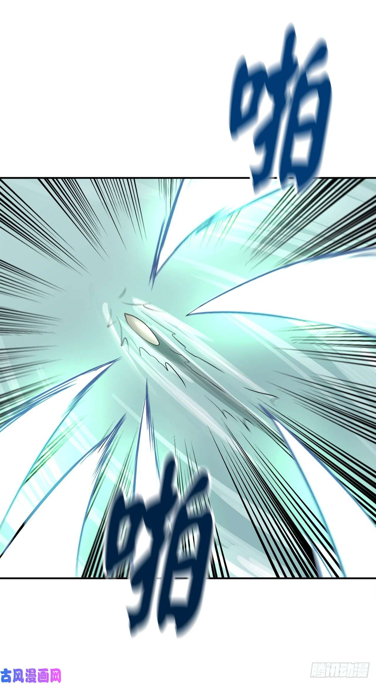 废柴重生之我要当大佬44.智擒火鲤