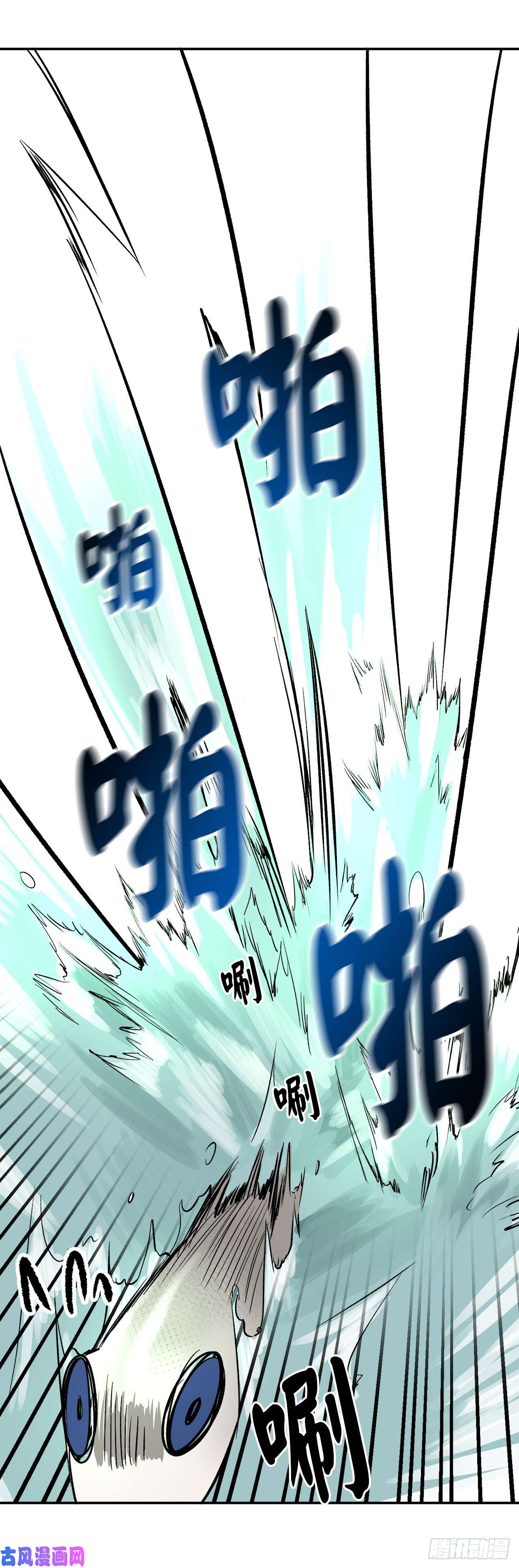 废柴重生之我要当大佬44.智擒火鲤