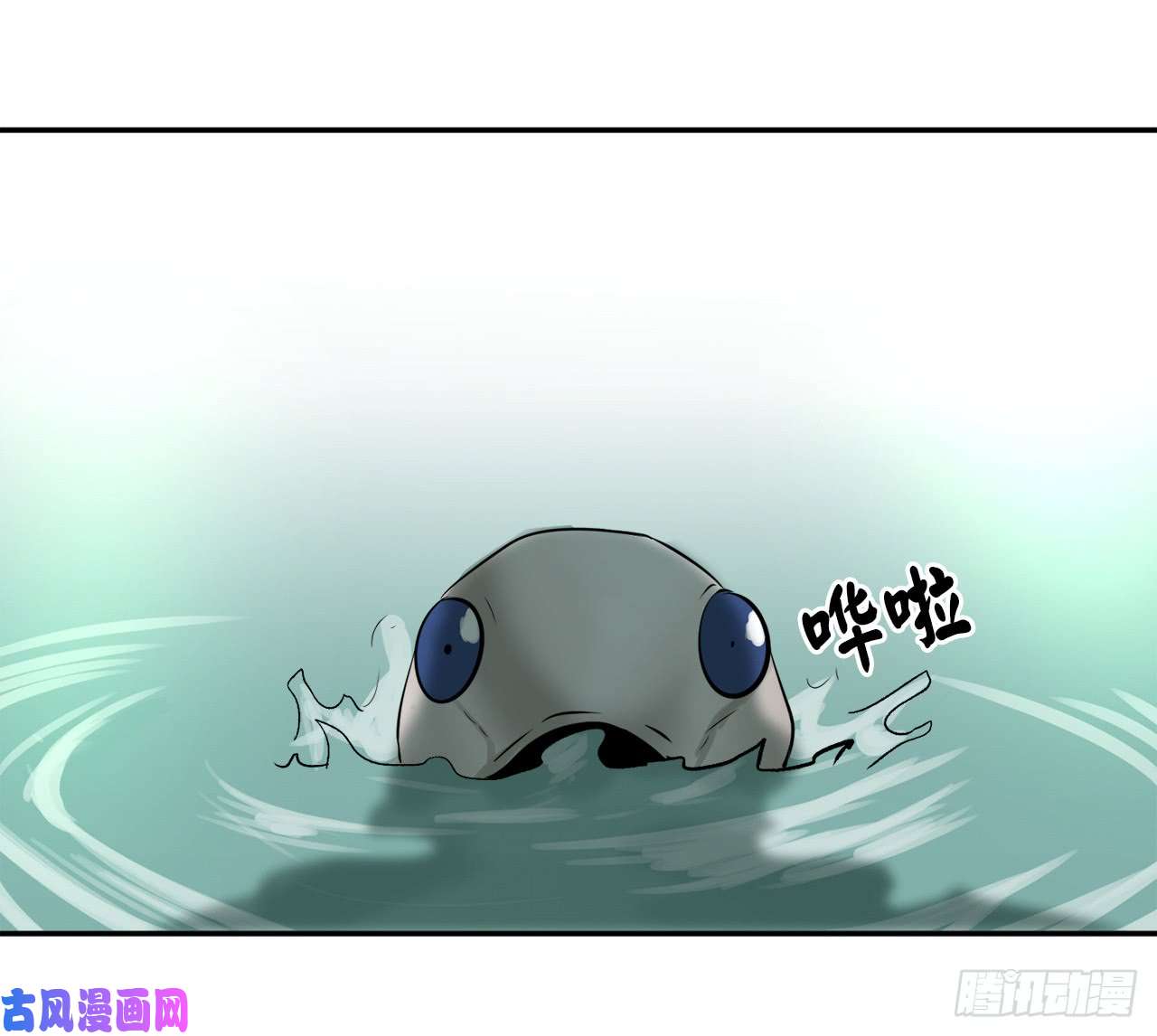 废柴重生之我要当大佬44.智擒火鲤