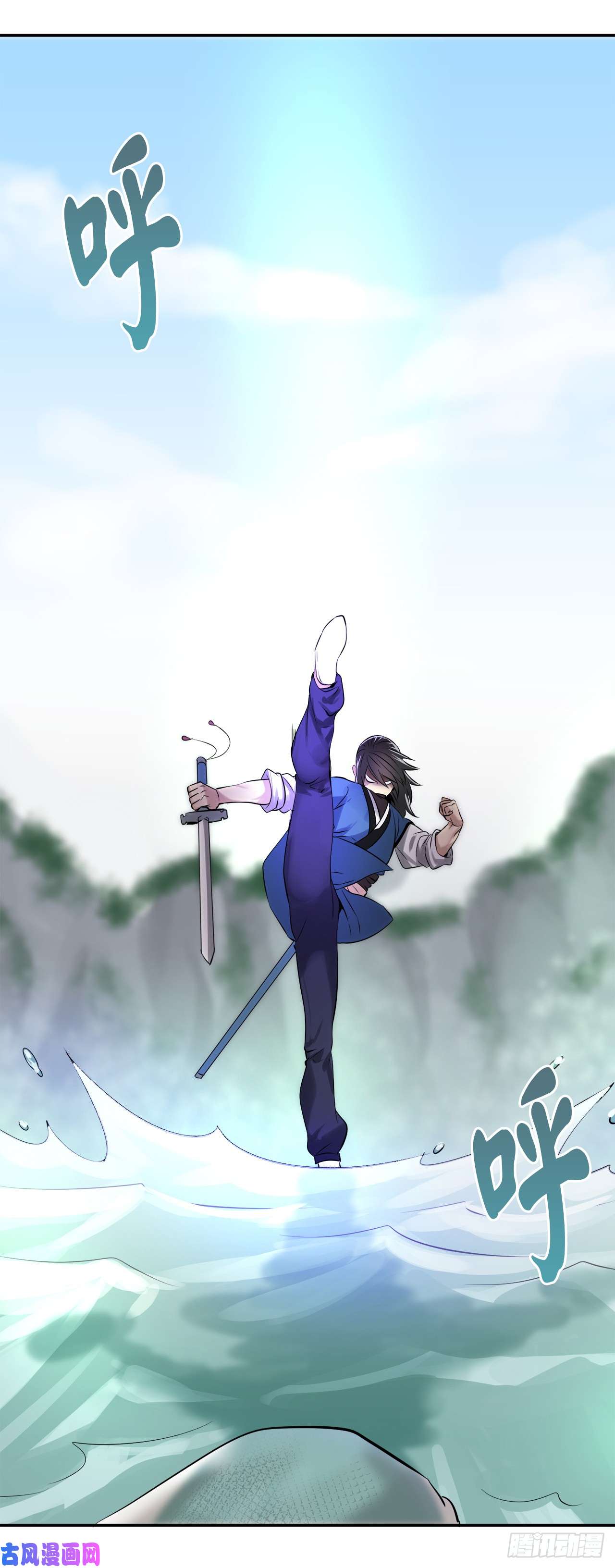 废柴重生之我要当大佬44.智擒火鲤