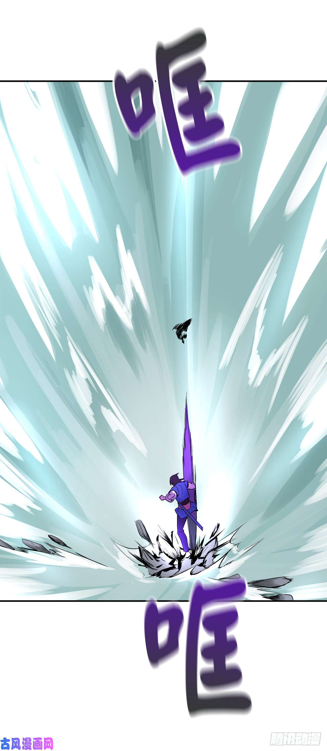 废柴重生之我要当大佬44.智擒火鲤