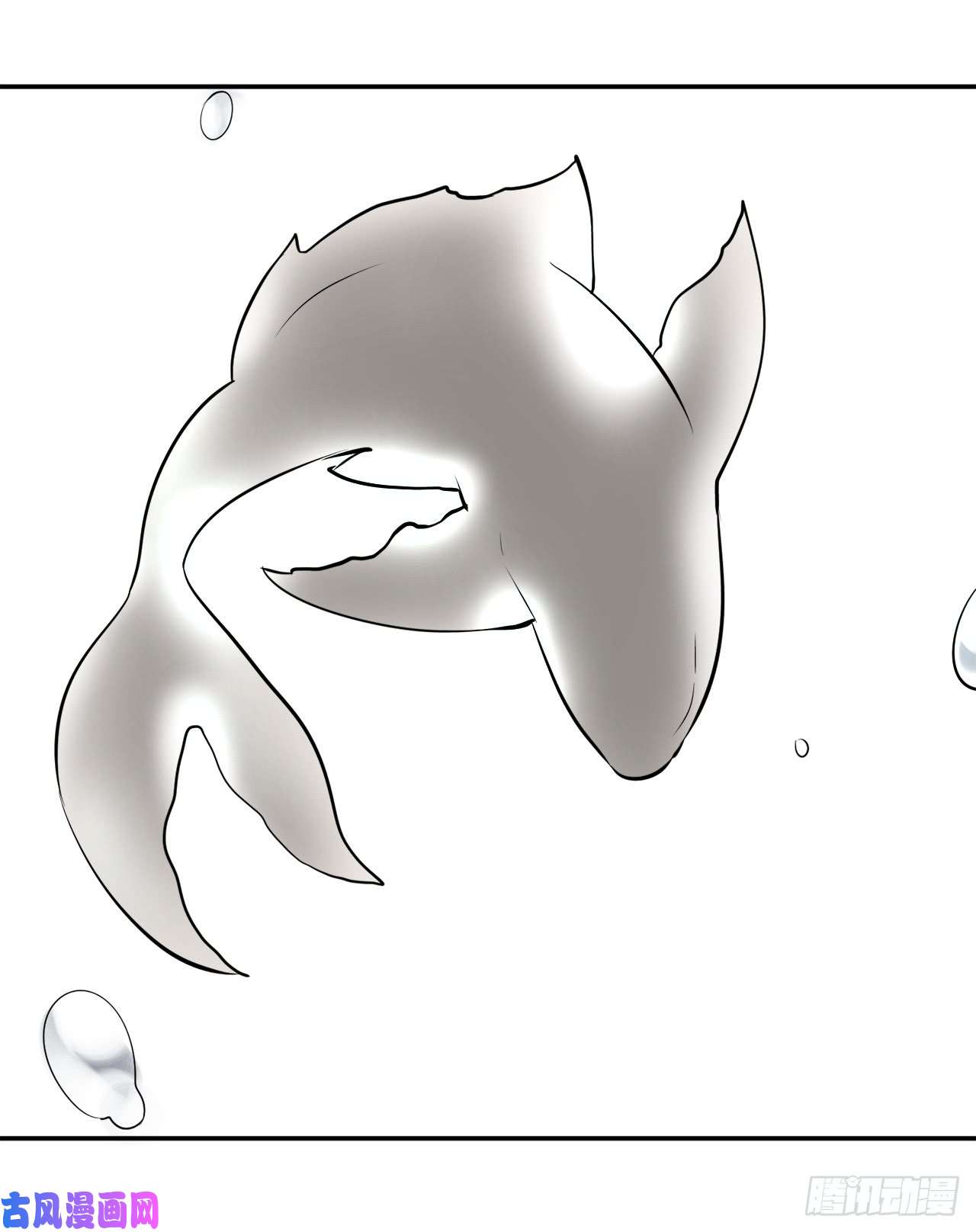 废柴重生之我要当大佬44.智擒火鲤