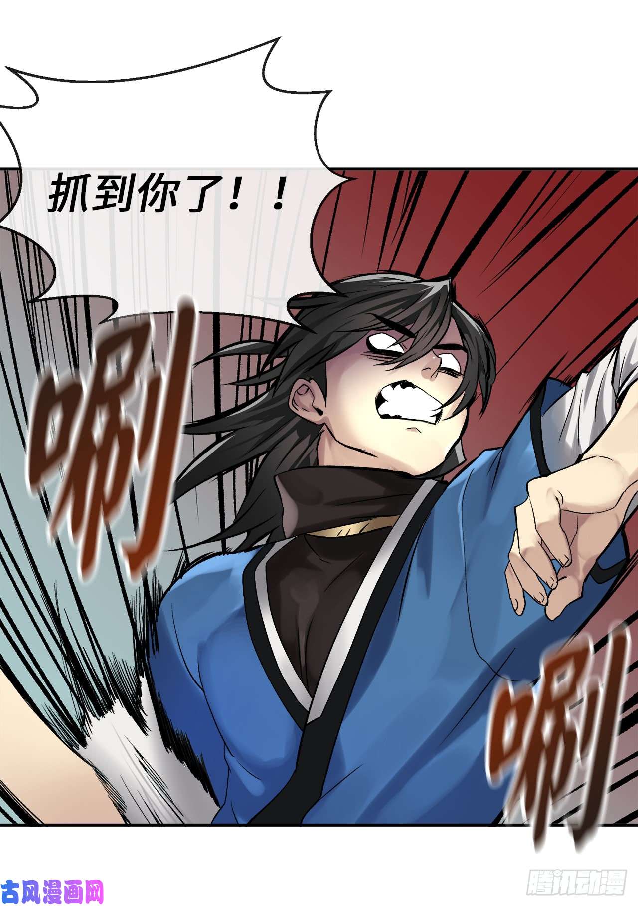 废柴重生之我要当大佬44.智擒火鲤