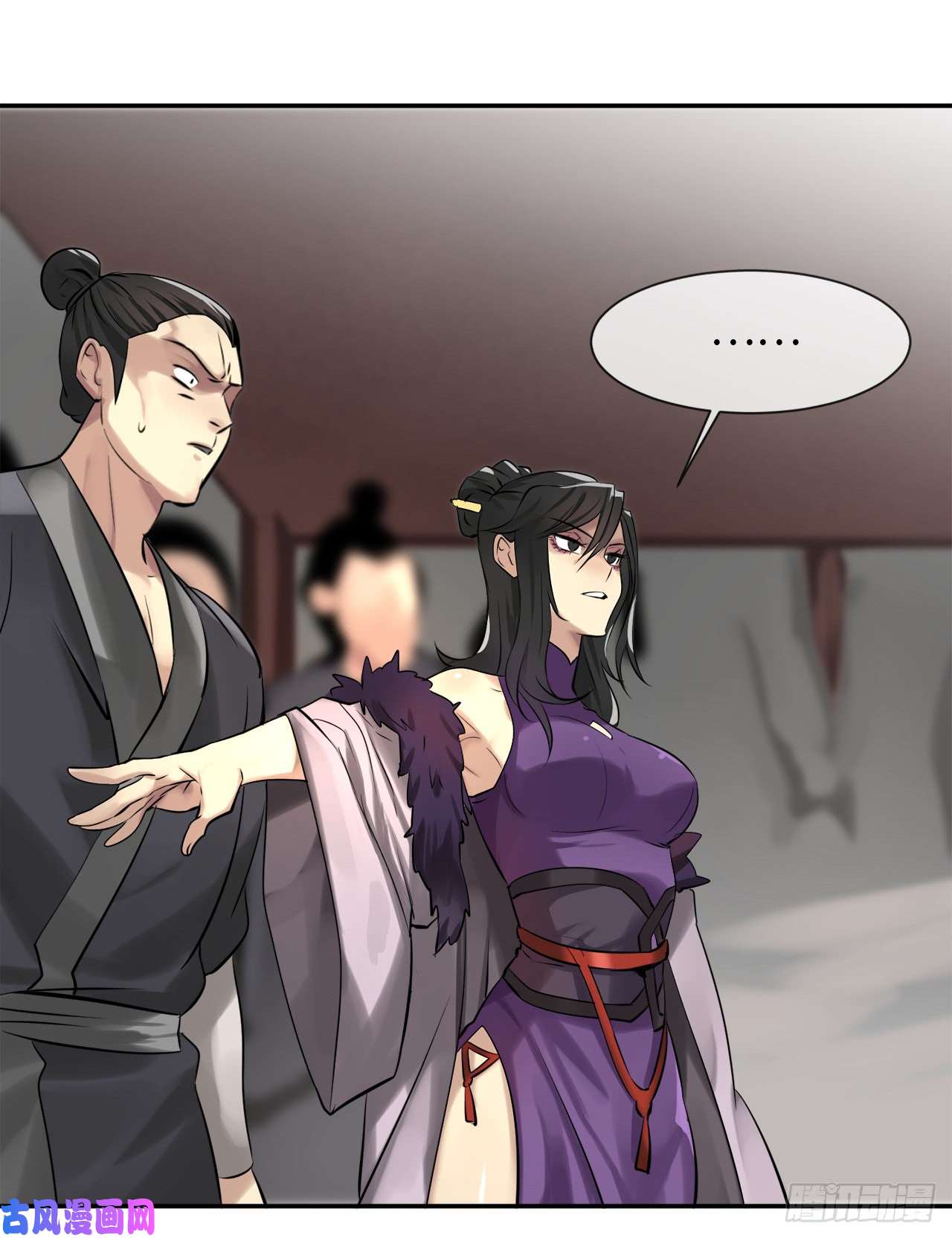 废柴重生之我要当大佬44.智擒火鲤