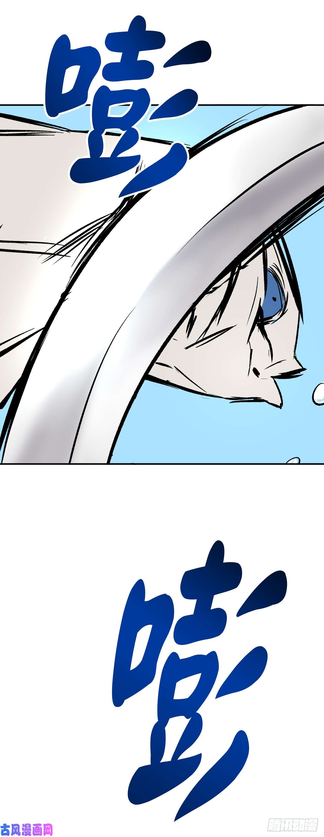 废柴重生之我要当大佬44.智擒火鲤