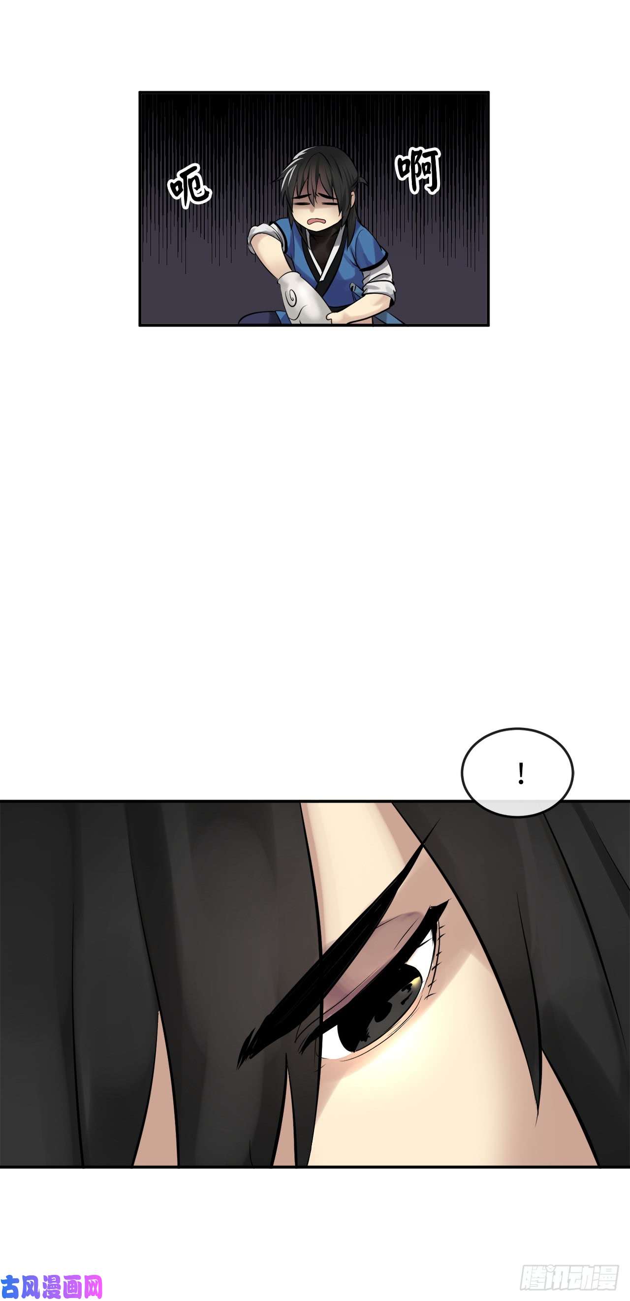 废柴重生之我要当大佬44.智擒火鲤