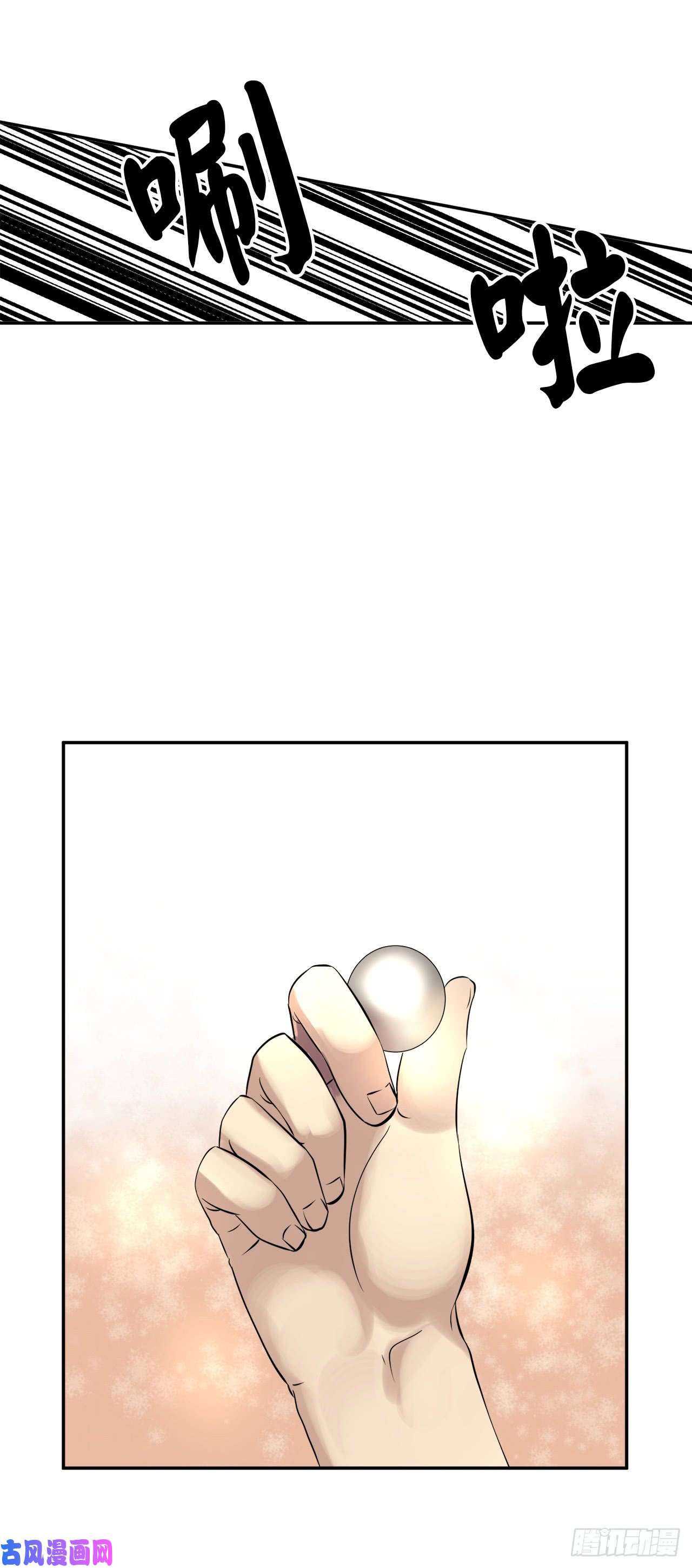 废柴重生之我要当大佬44.智擒火鲤