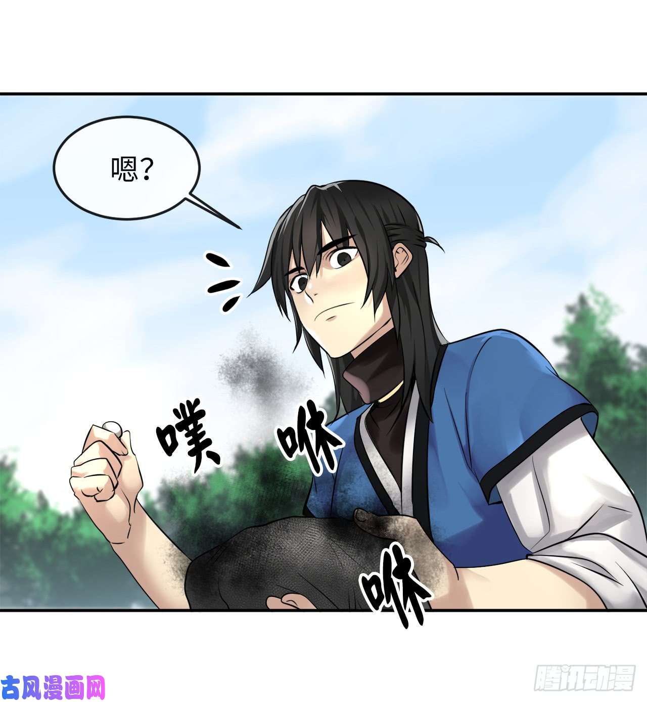 废柴重生之我要当大佬44.智擒火鲤