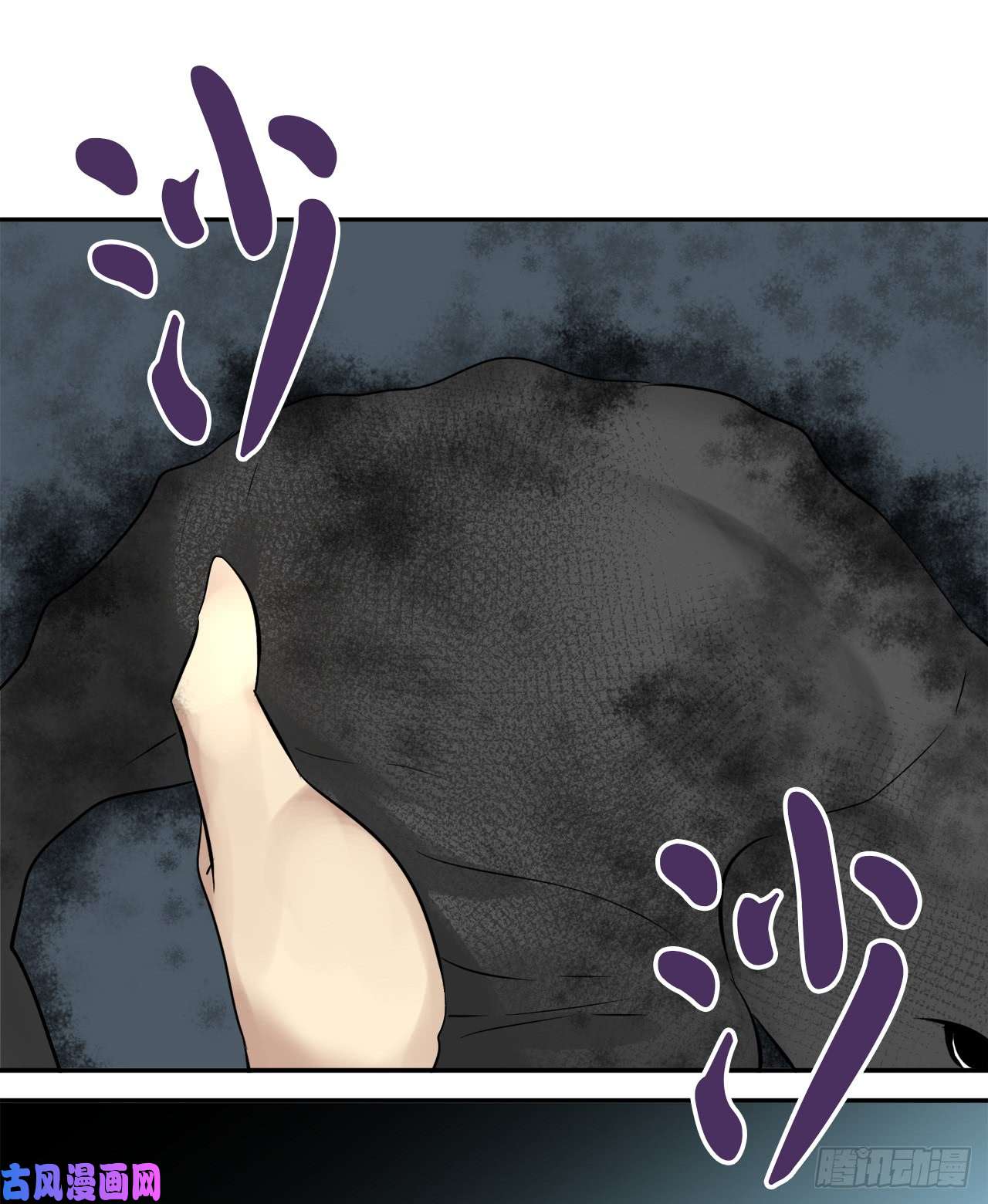 废柴重生之我要当大佬44.智擒火鲤