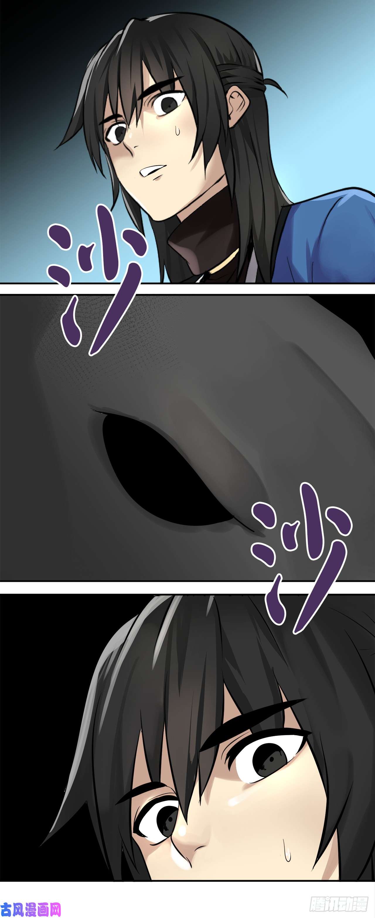 废柴重生之我要当大佬44.智擒火鲤