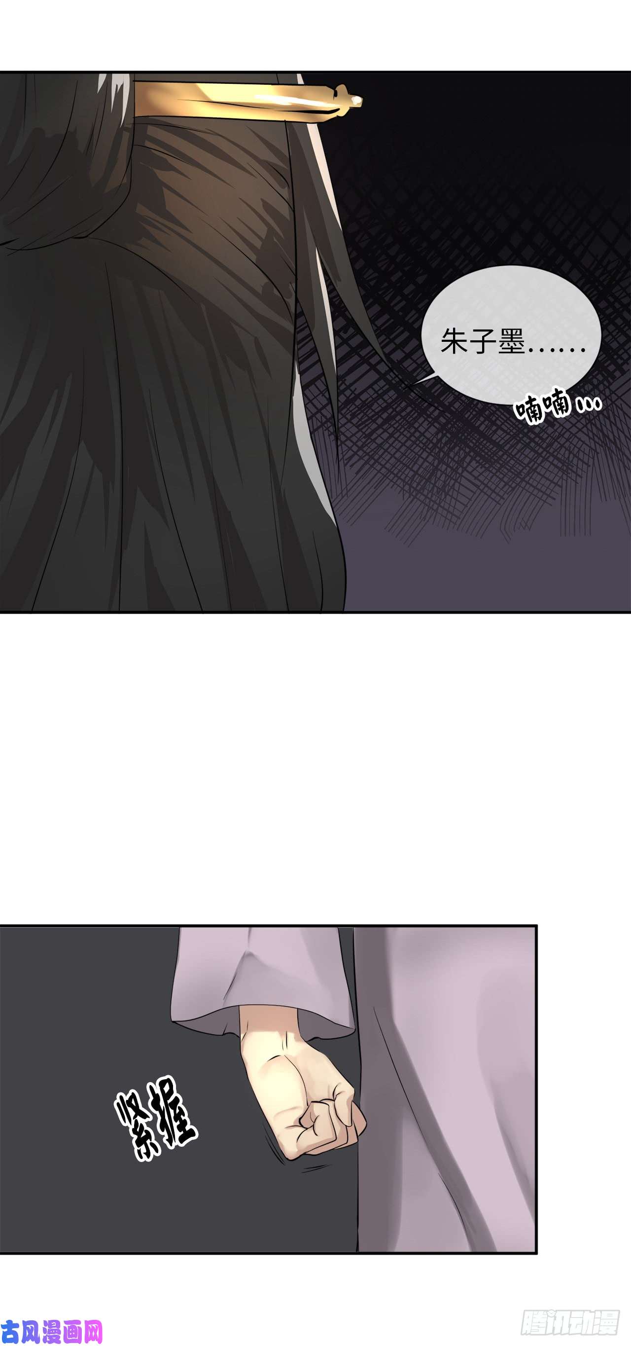 废柴重生之我要当大佬44.智擒火鲤