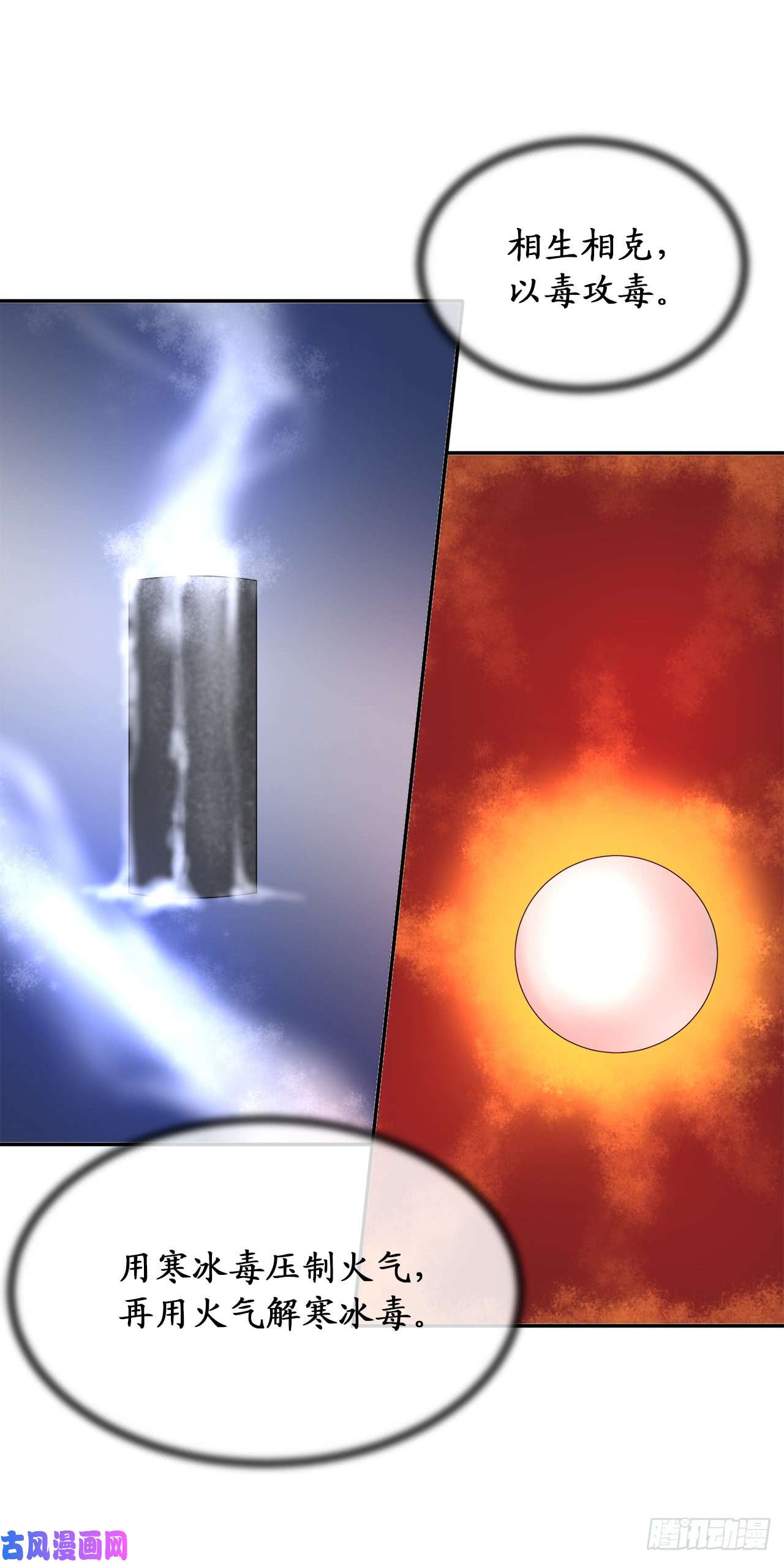 废柴重生之我要当大佬45.侠名远扬